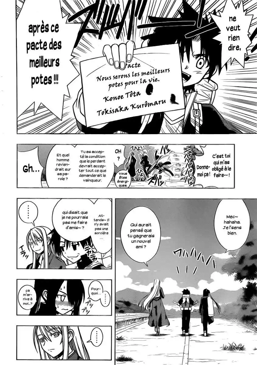 UQ Holder! 5 page 2