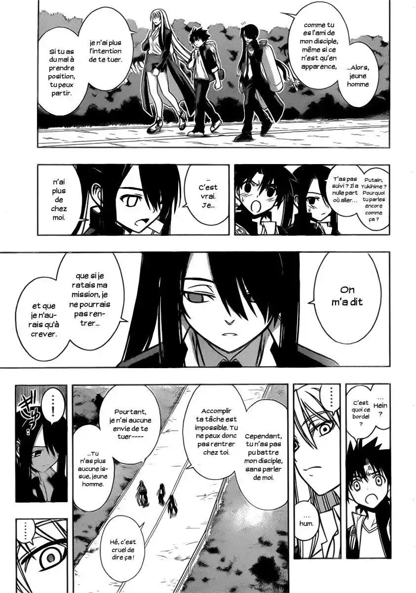 UQ Holder! 5 page 3