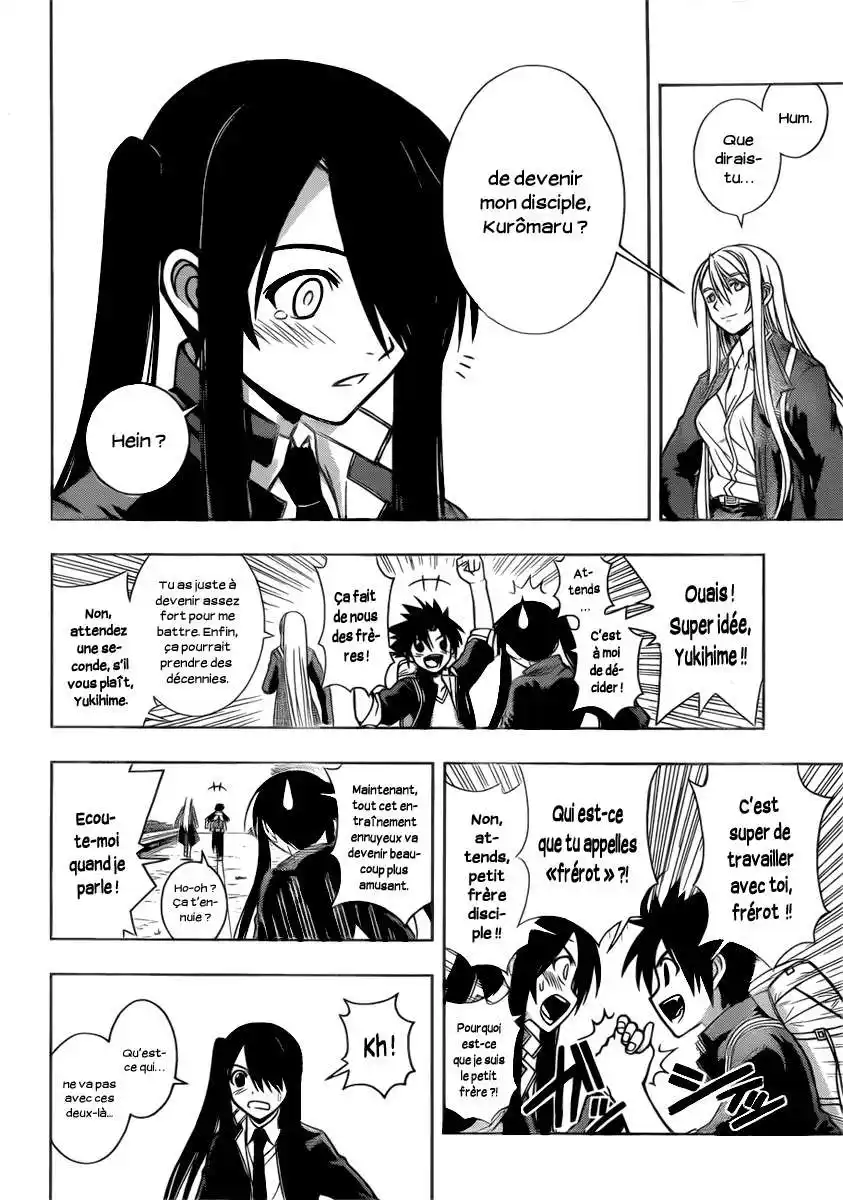 UQ Holder! 5 page 4
