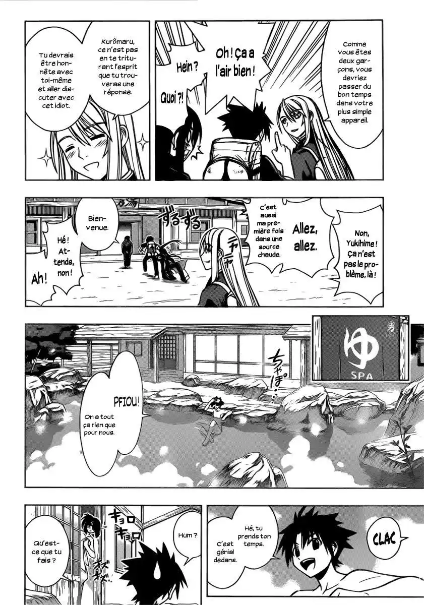 UQ Holder! 5 page 6