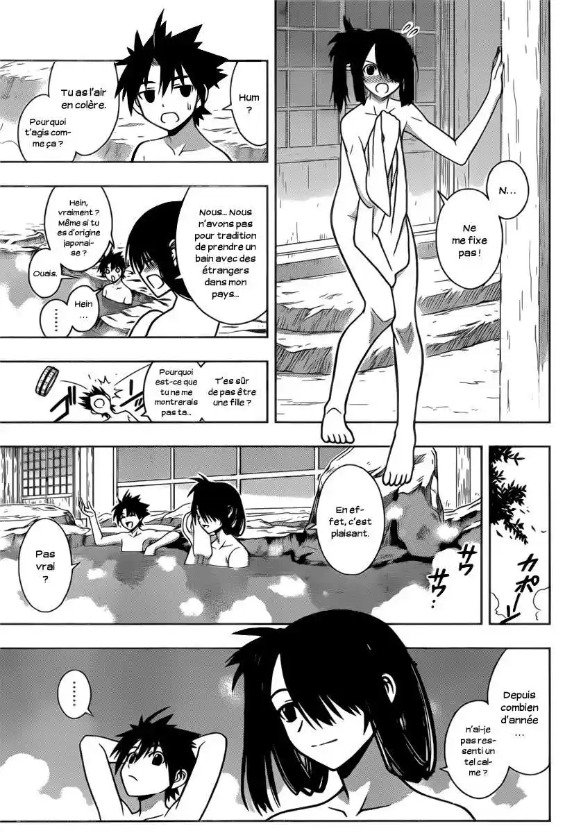 UQ Holder! 5 page 7
