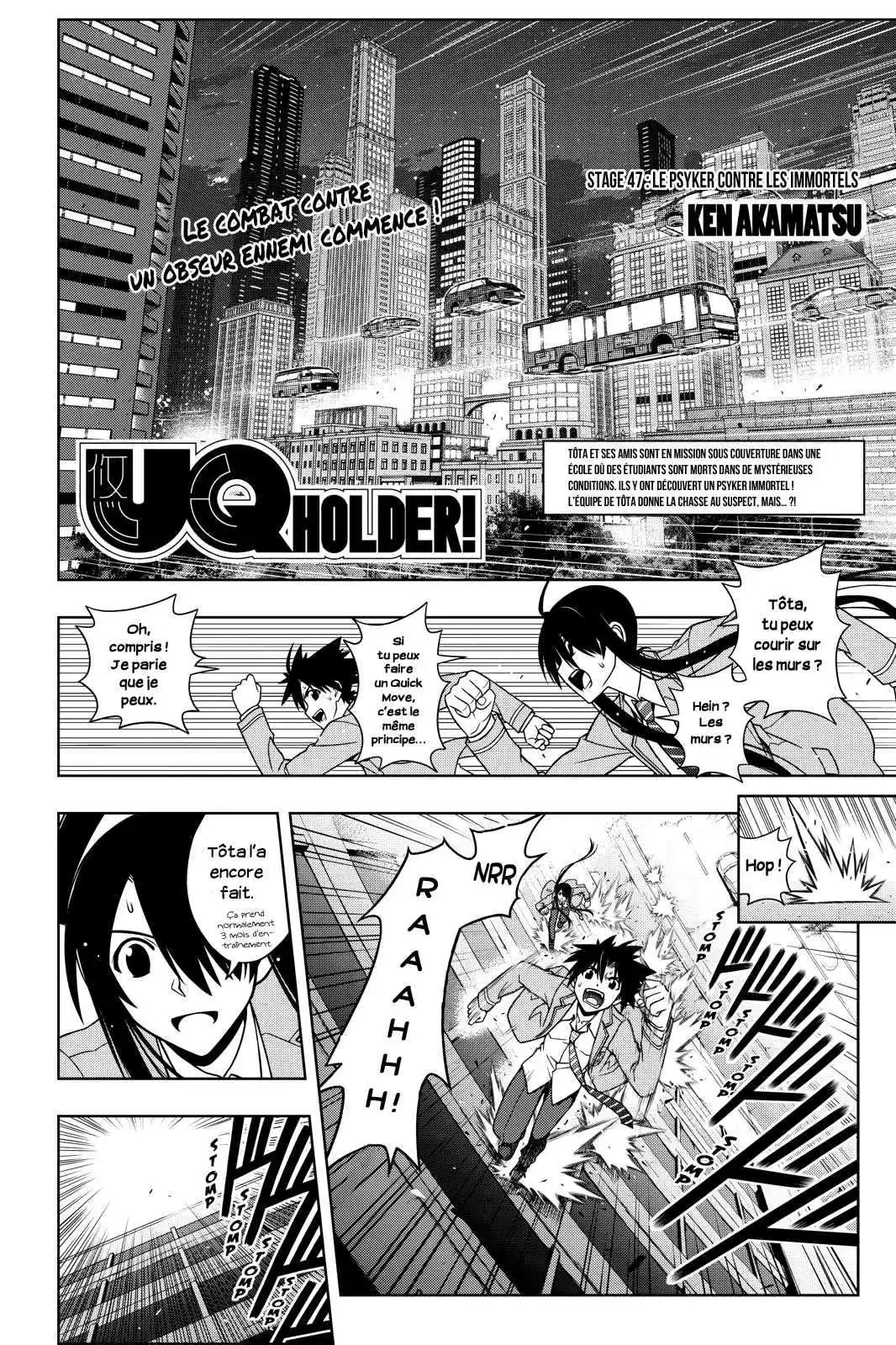 UQ Holder! 47 page 2