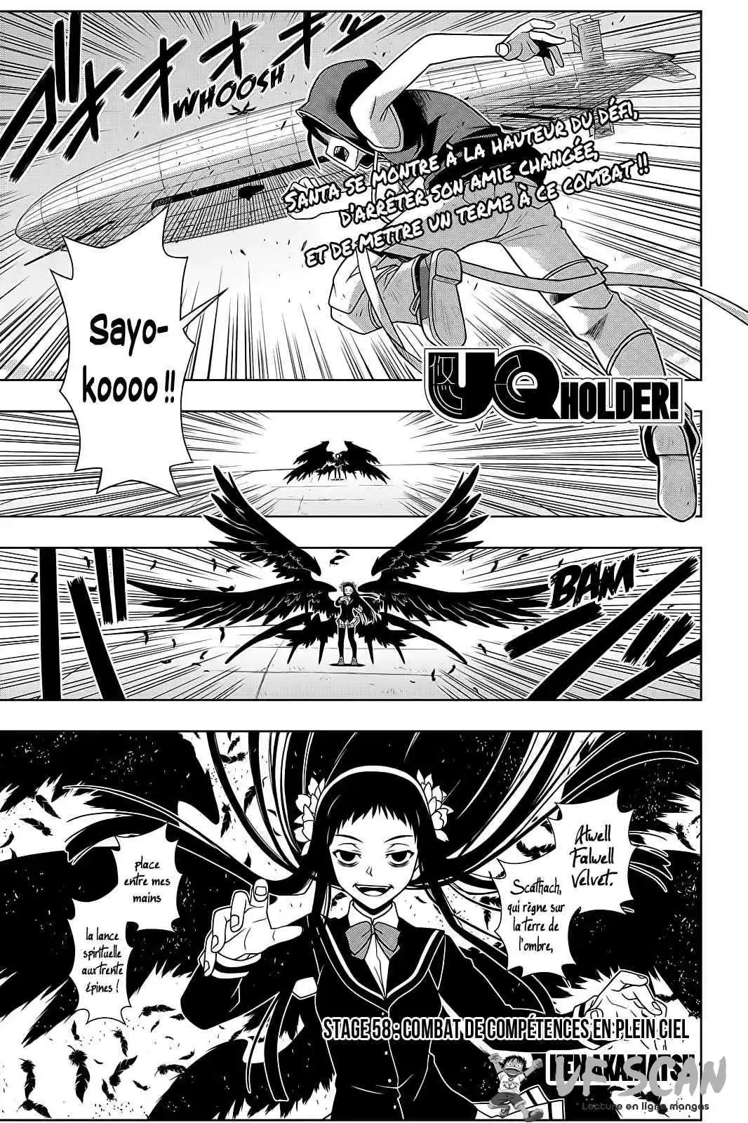 UQ Holder! 58 page 1