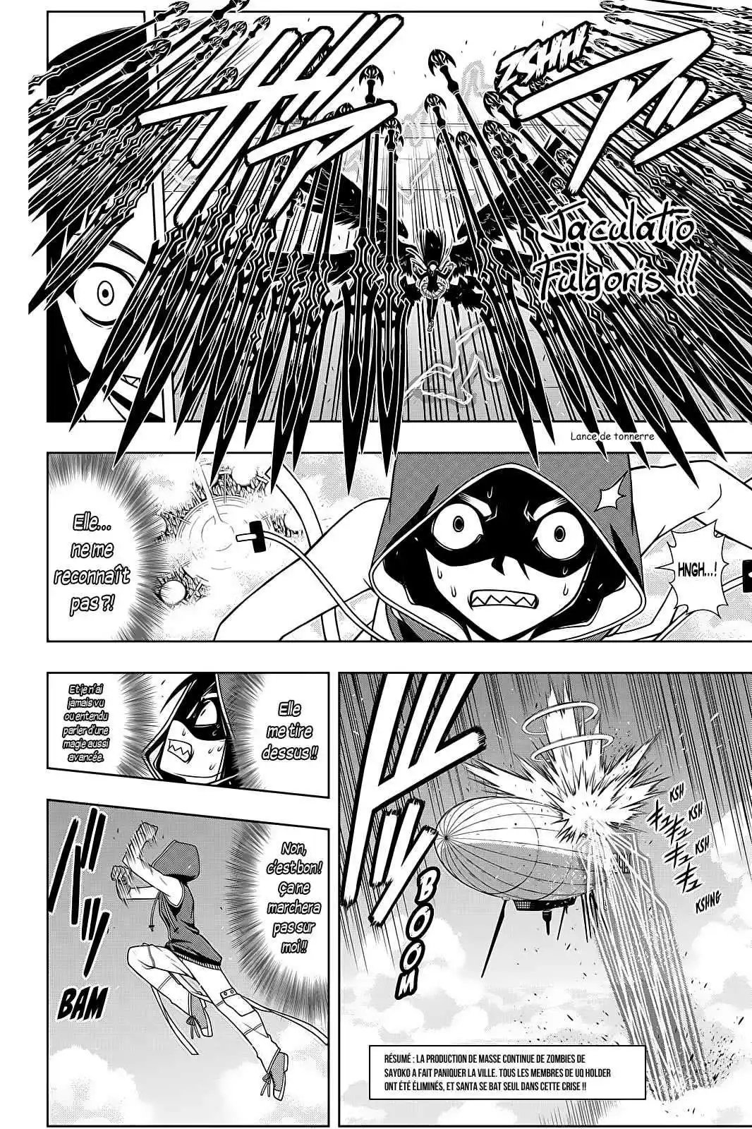 UQ Holder! 58 page 2