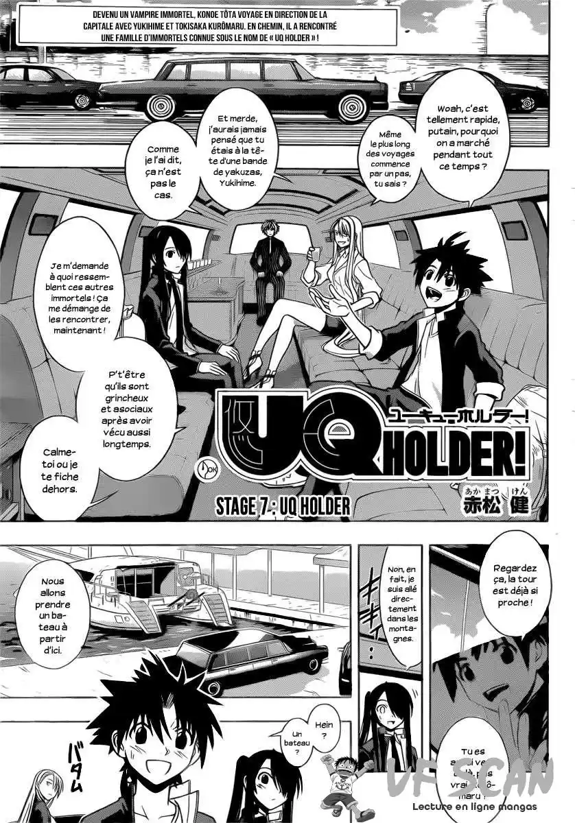 UQ Holder! 7 page 1