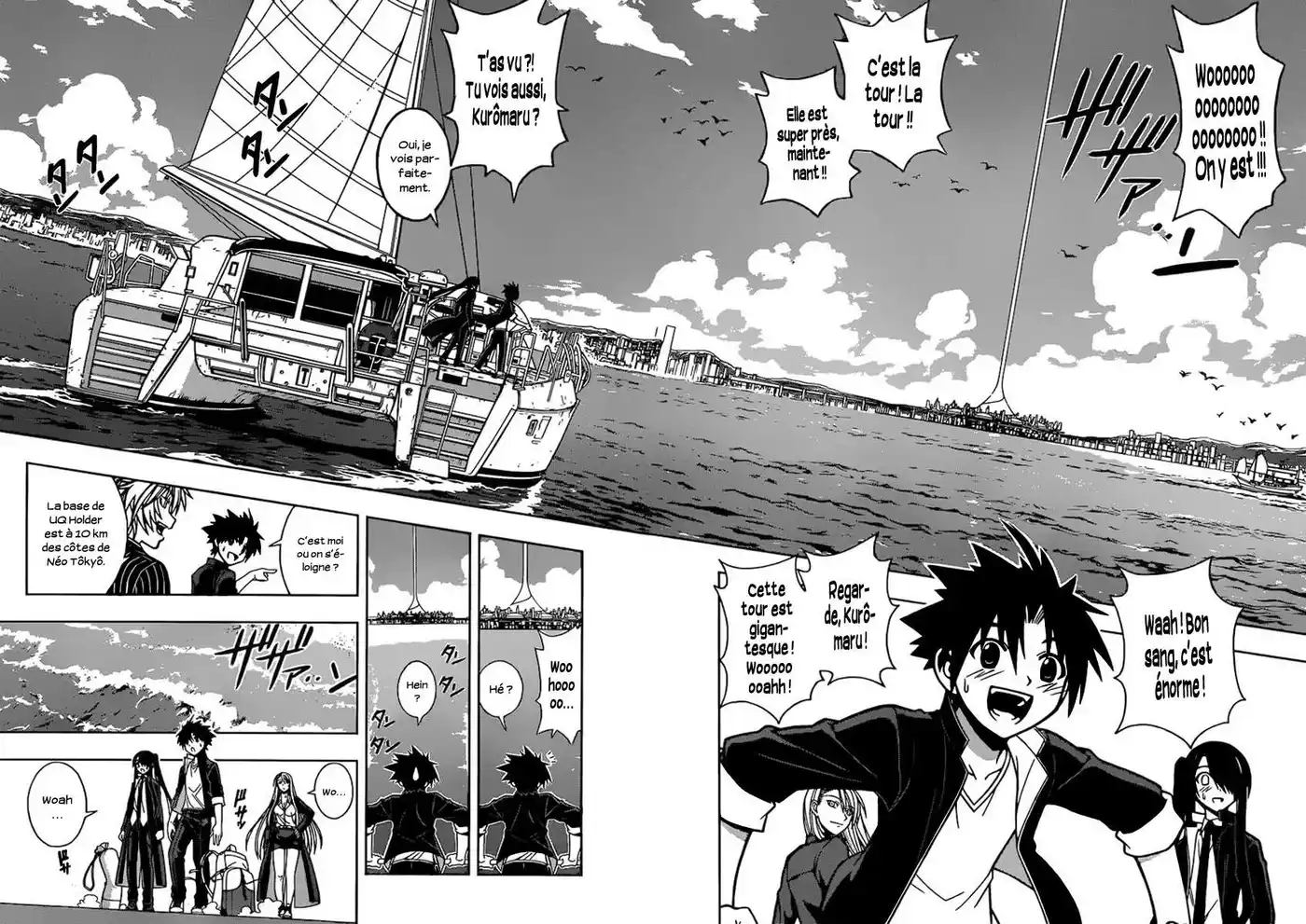 UQ Holder! 7 page 2