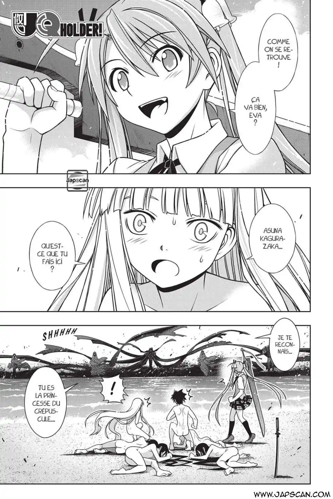 UQ Holder! 131 page 2