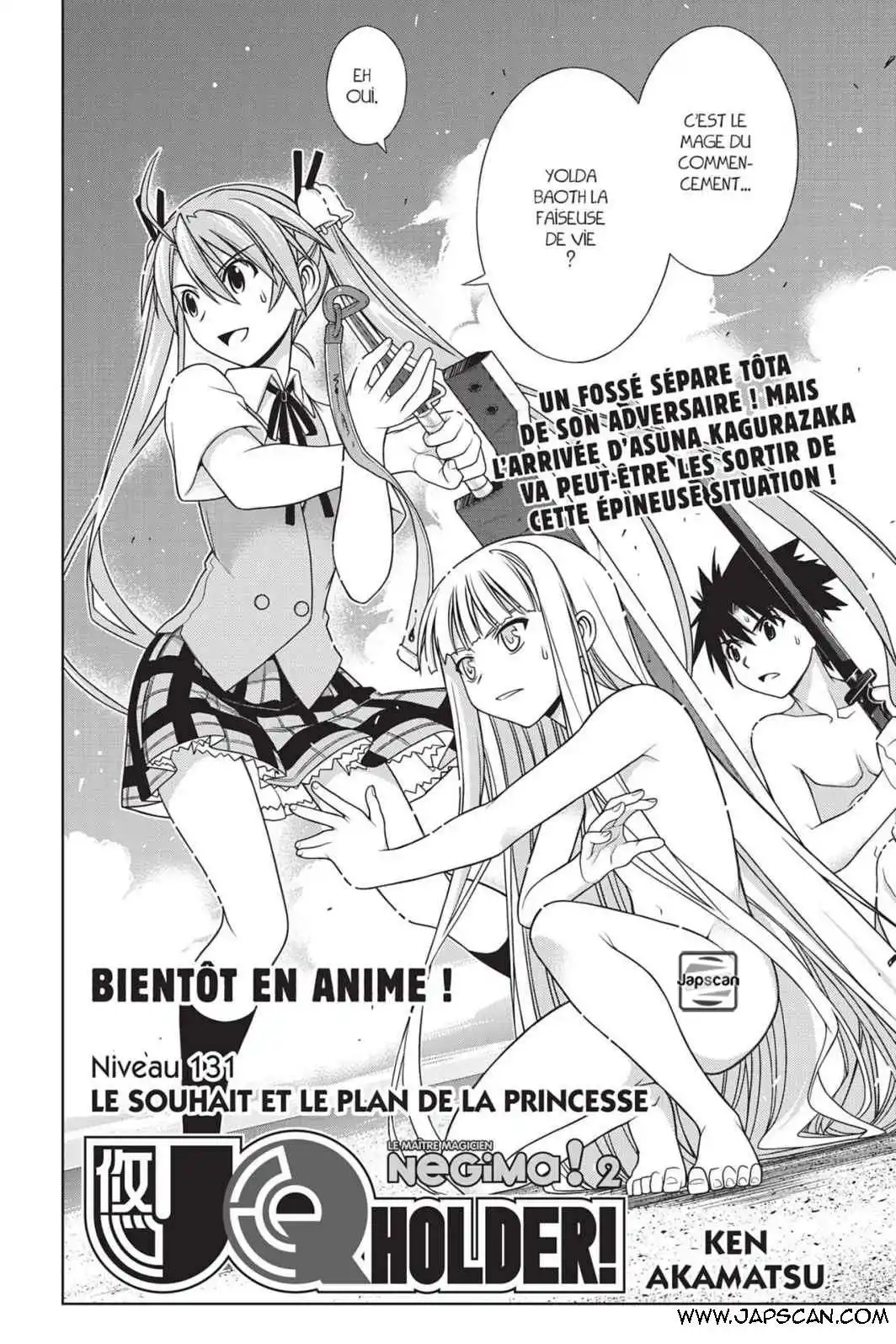 UQ Holder! 131 page 3