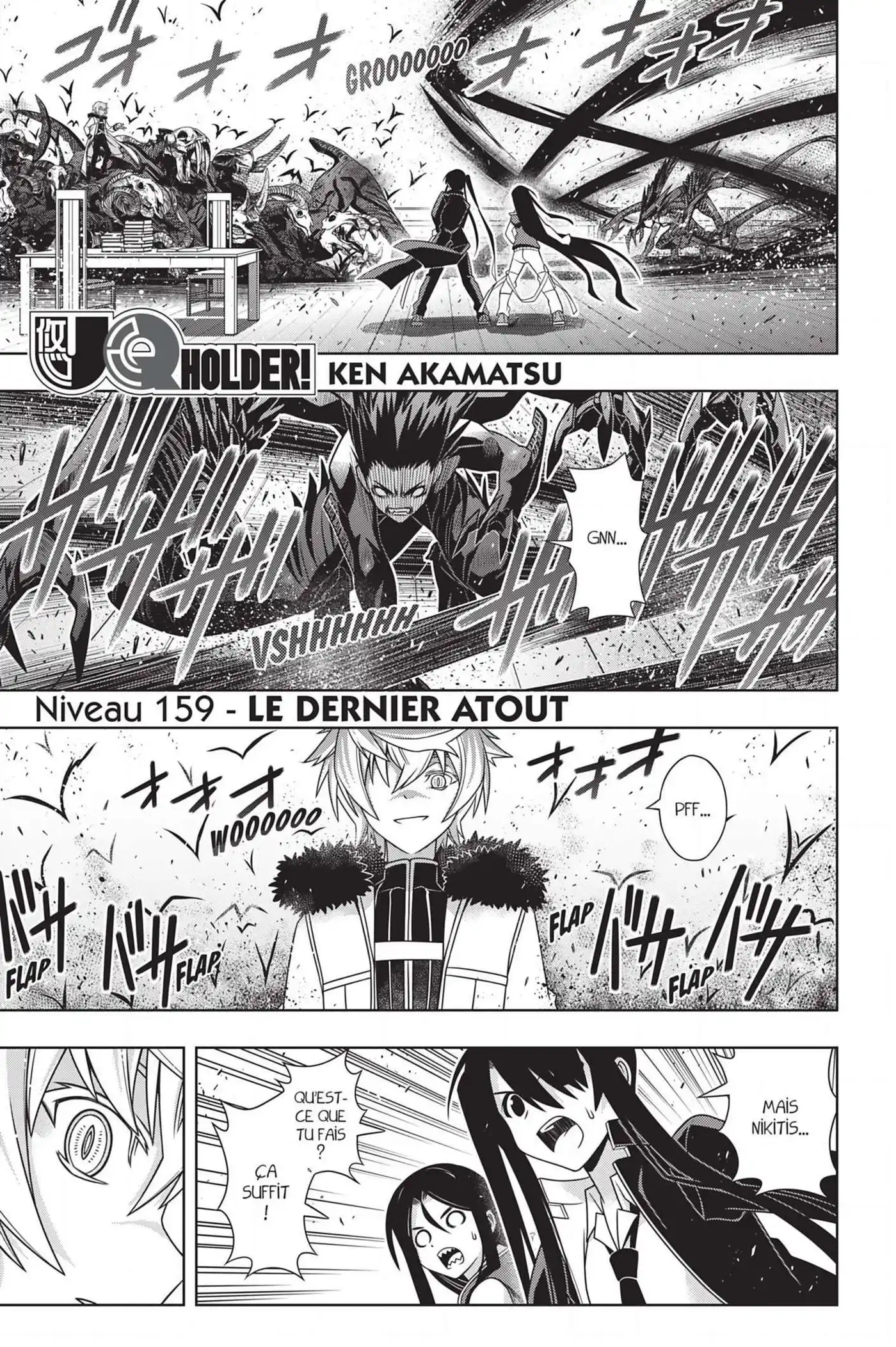 UQ Holder! 159 page 2