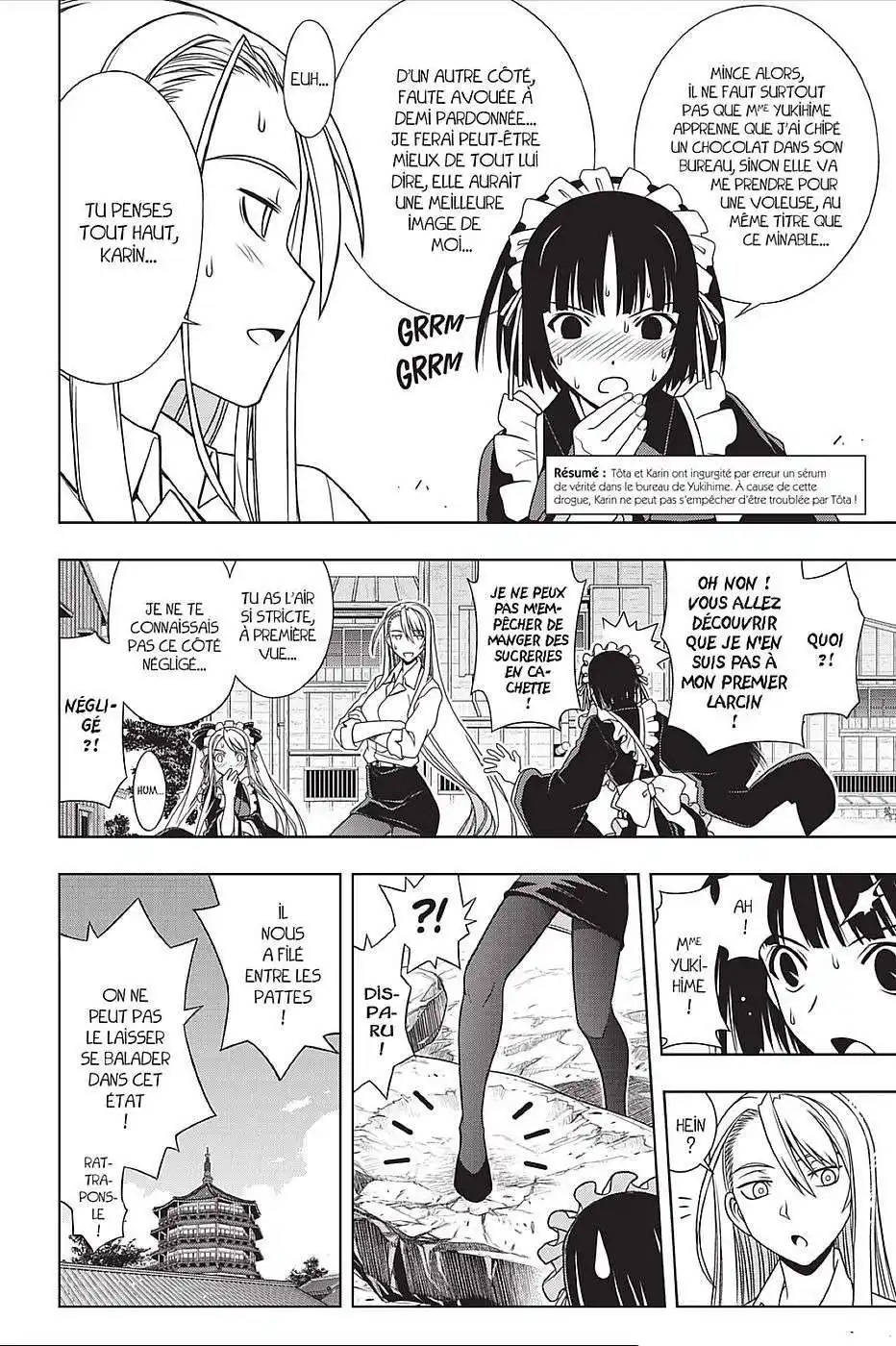 UQ Holder! 108 page 2