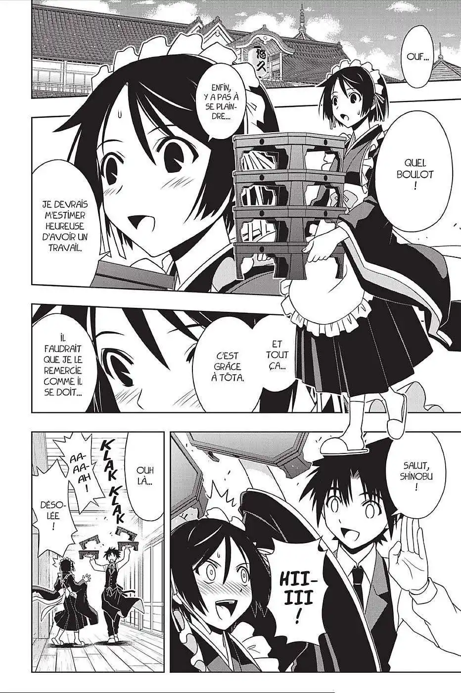 UQ Holder! 108 page 4