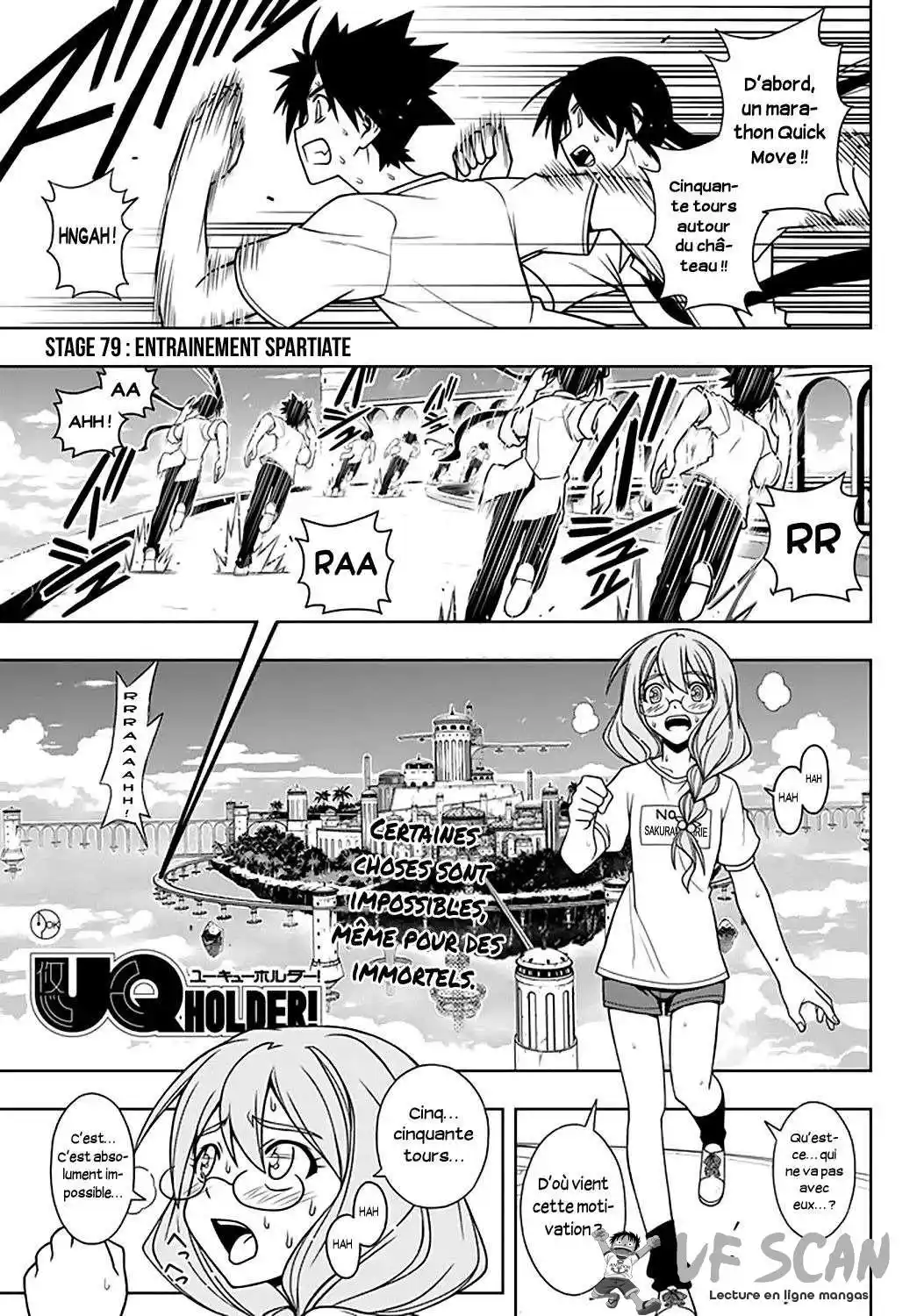 UQ Holder! 79 page 1