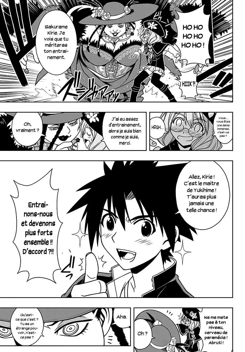 UQ Holder! 79 page 5
