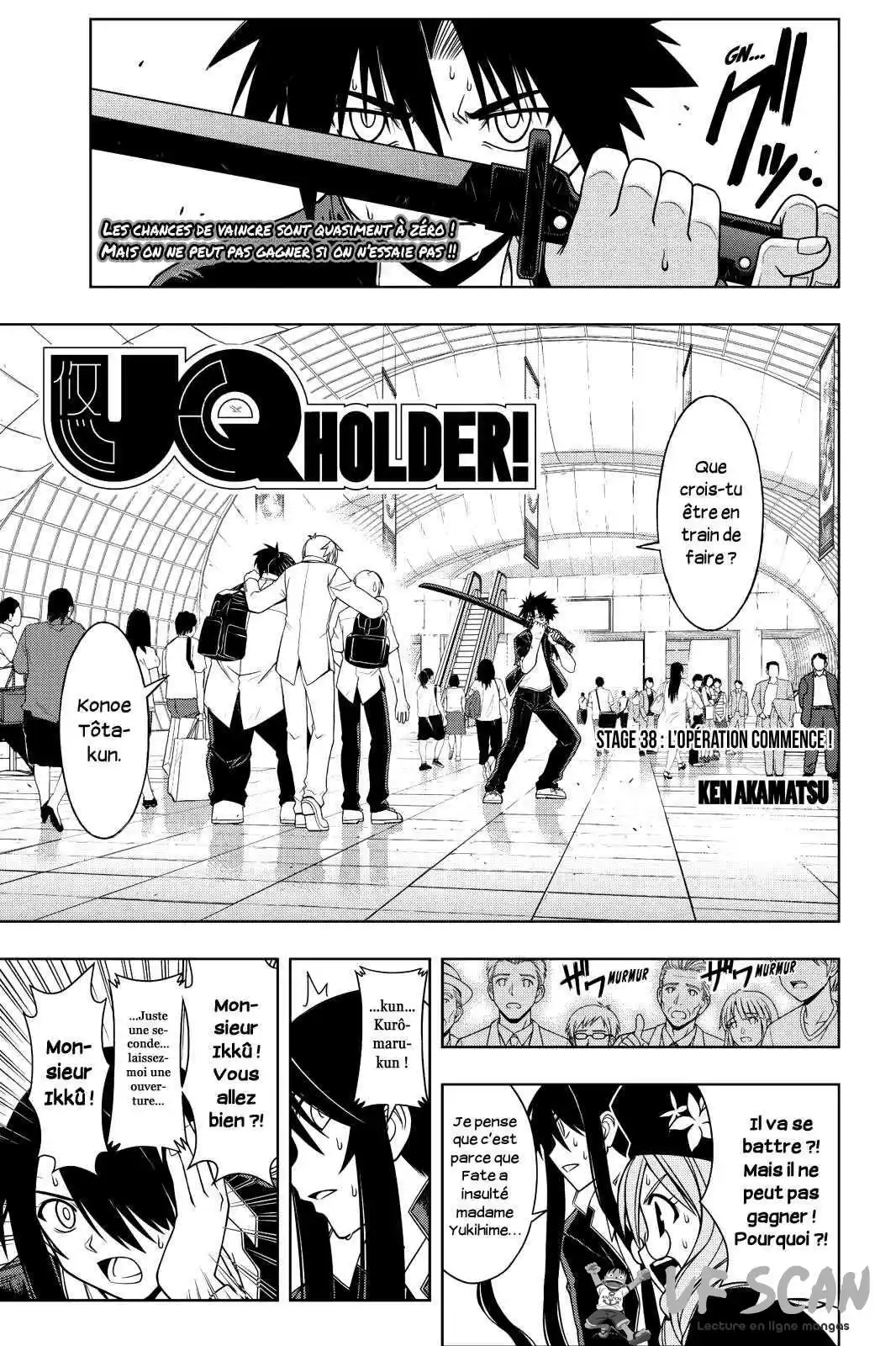UQ Holder! 38 page 1