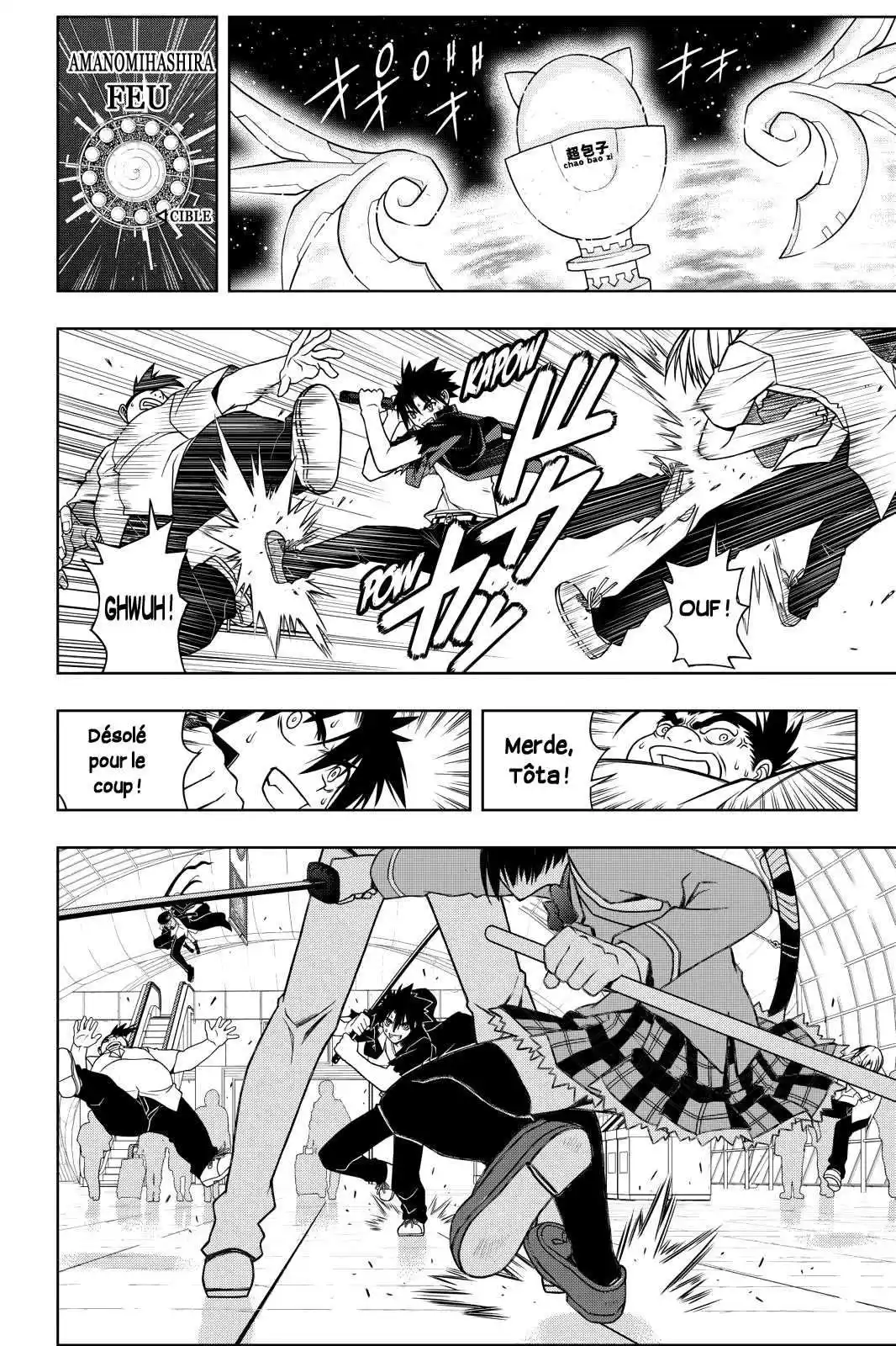 UQ Holder! 38 page 8