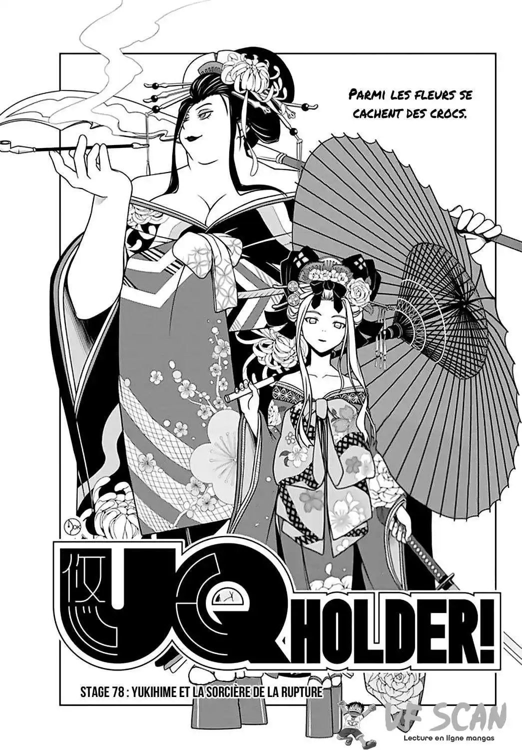 UQ Holder! 78 page 1