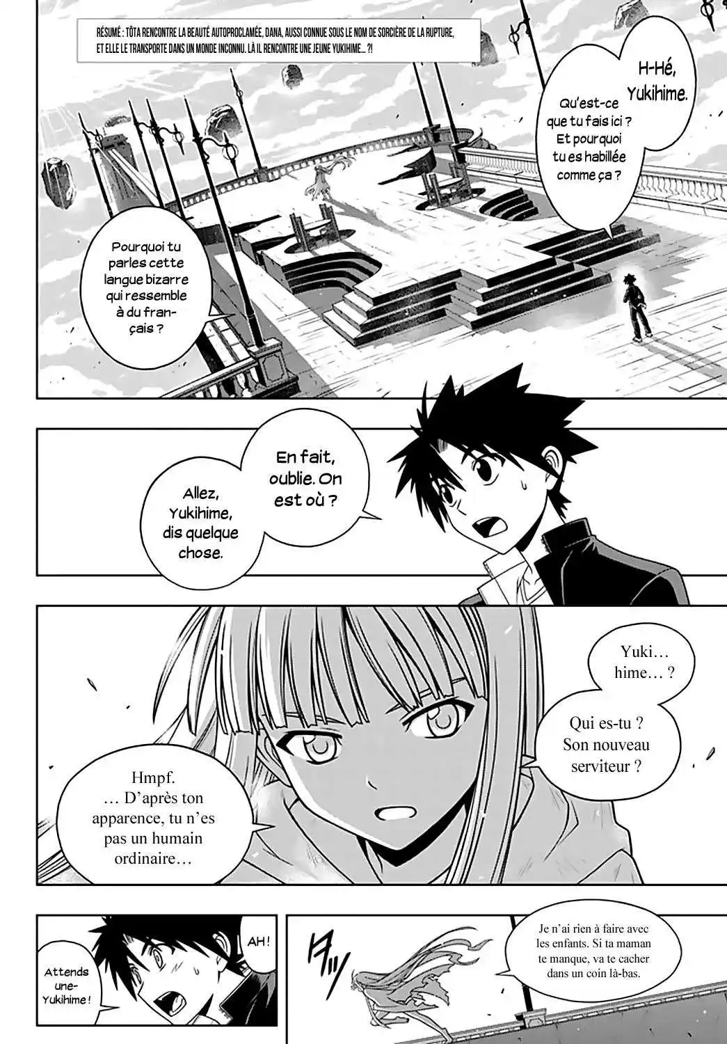 UQ Holder! 78 page 2