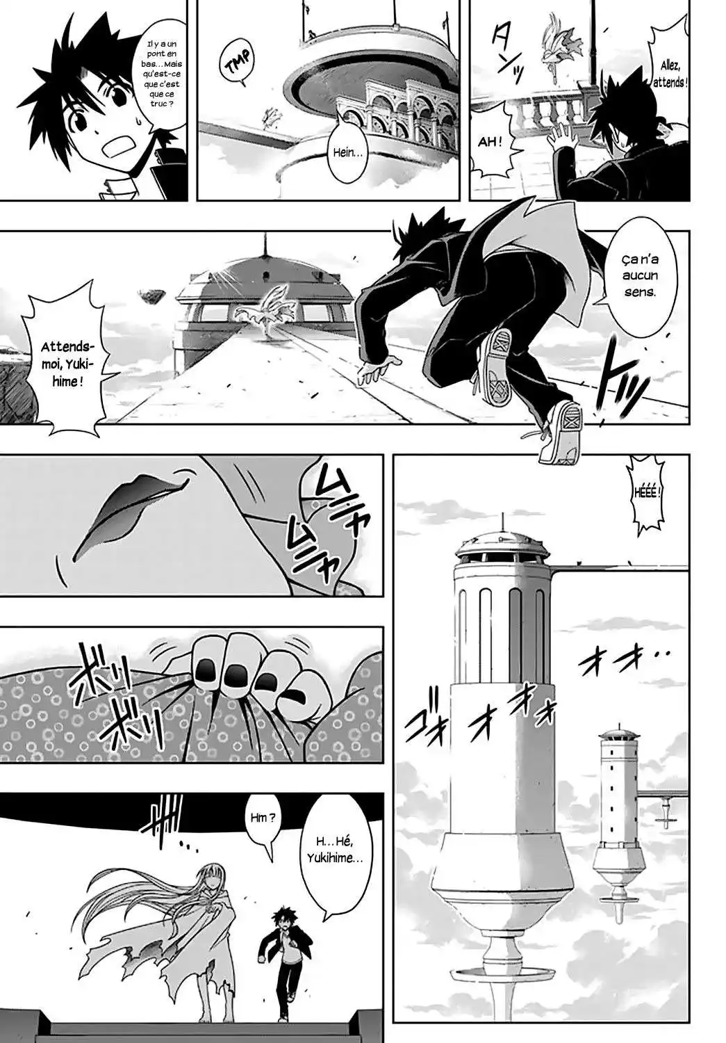 UQ Holder! 78 page 3