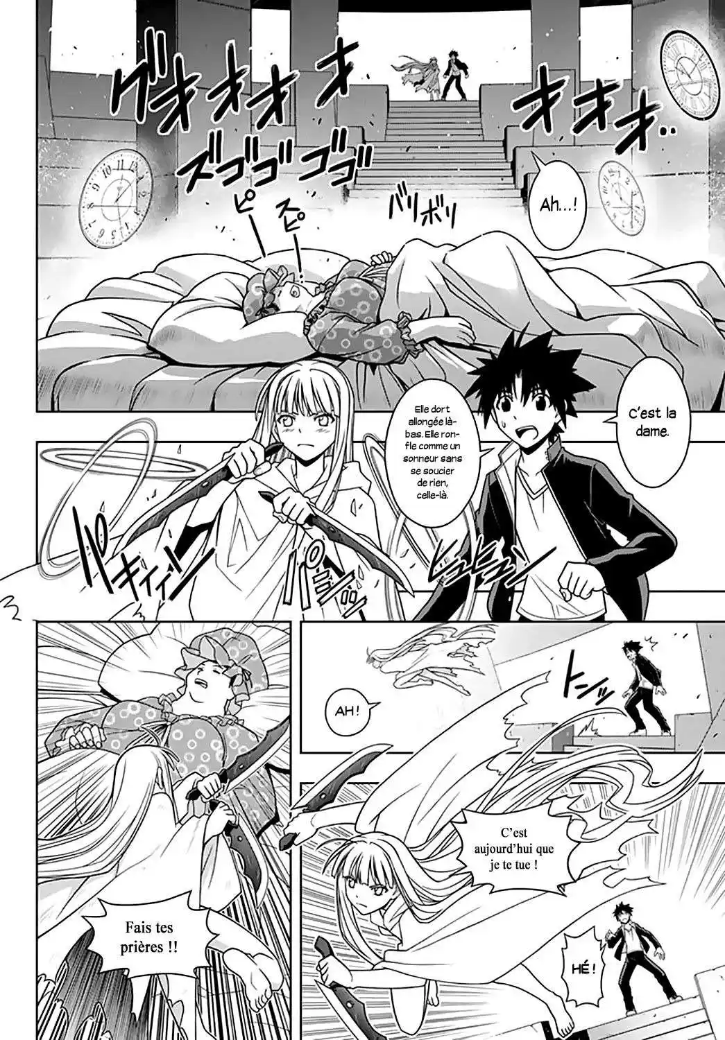 UQ Holder! 78 page 4