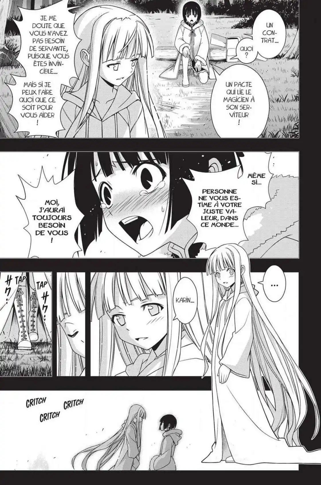UQ Holder! 155 page 2