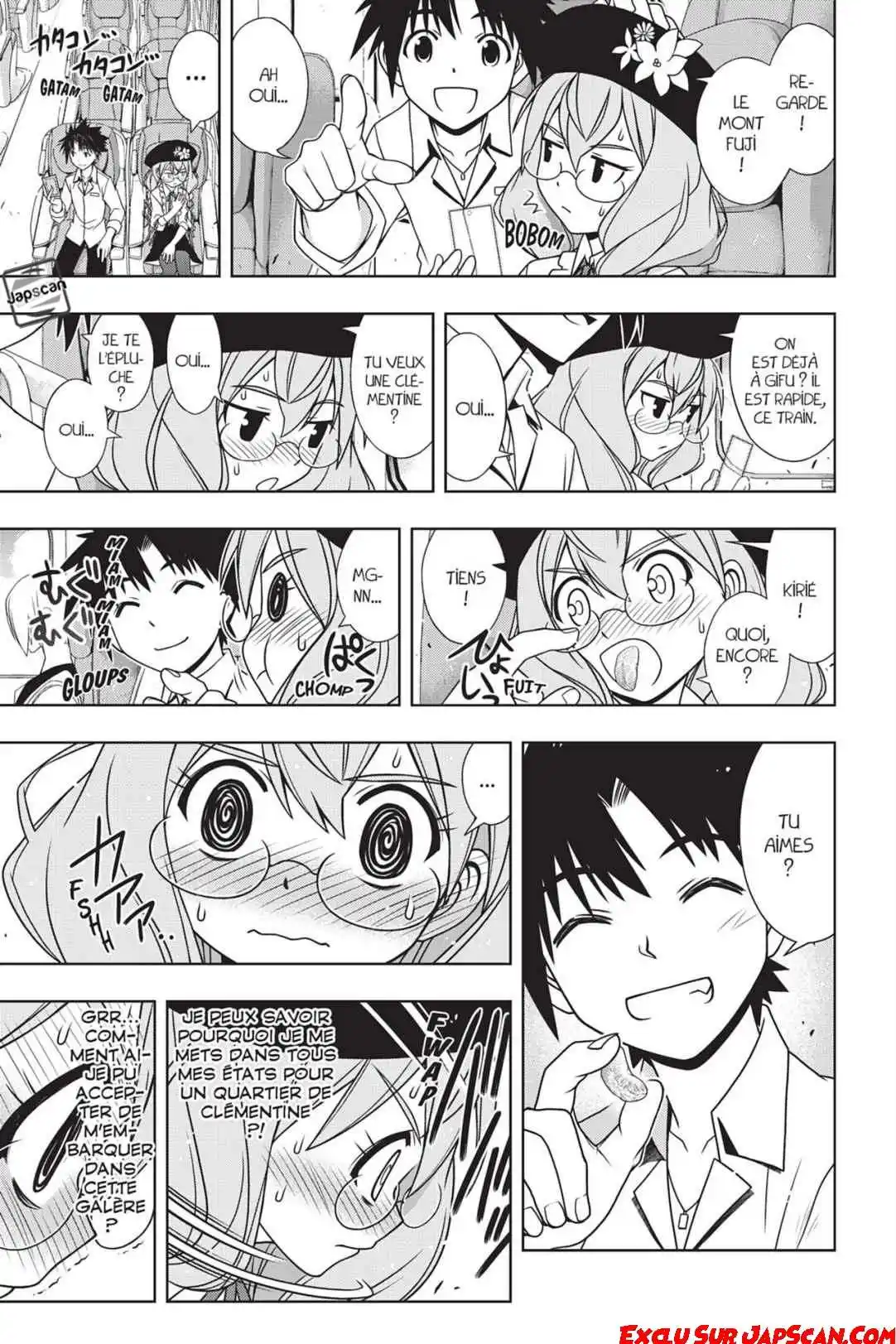 UQ Holder! 136 page 4