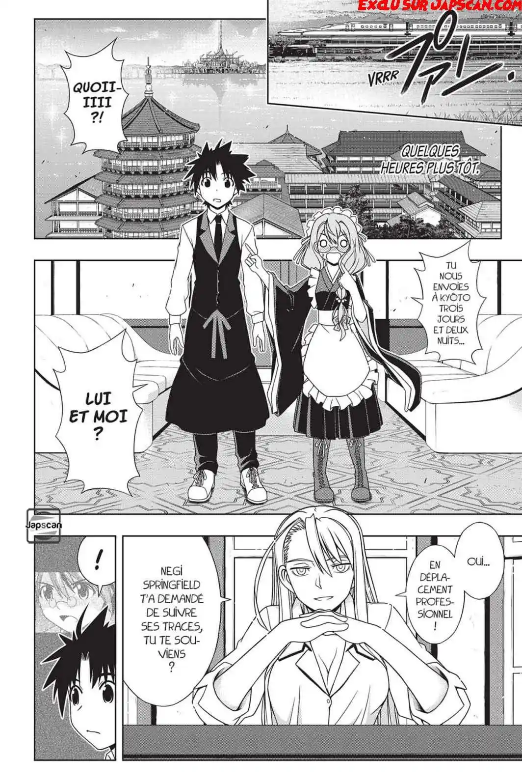 UQ Holder! 136 page 5