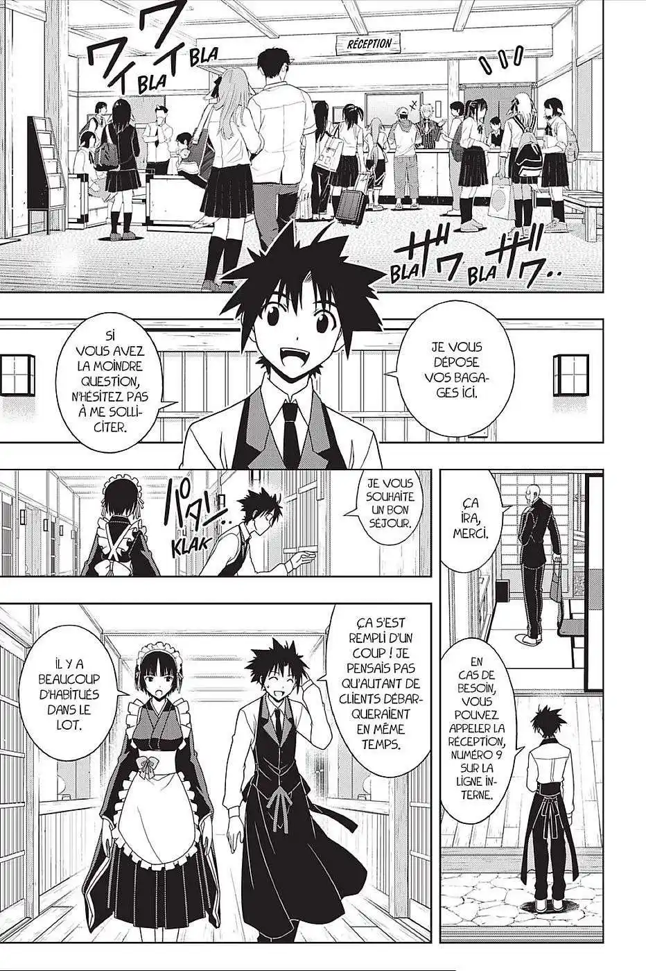 UQ Holder! 107 page 5