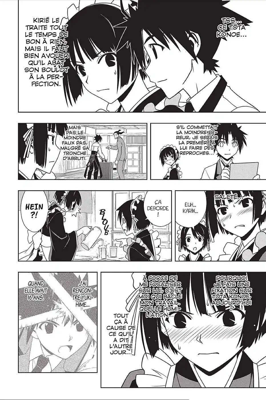 UQ Holder! 107 page 6