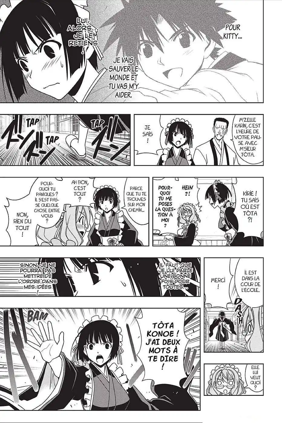 UQ Holder! 107 page 7