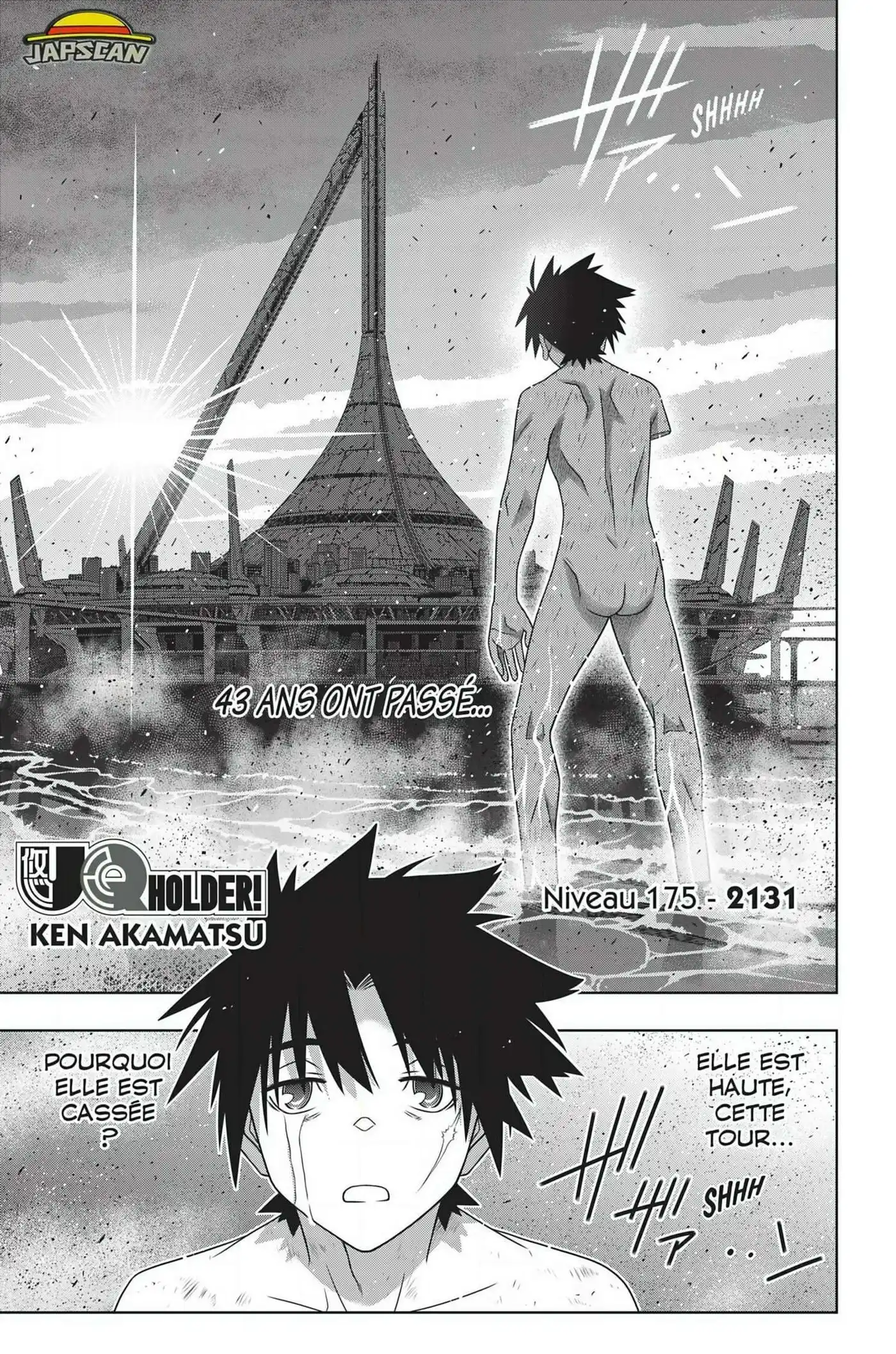 UQ Holder! 175 page 4