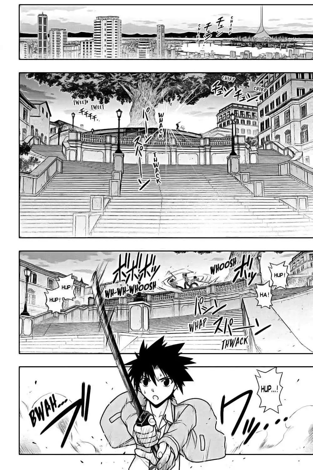 UQ Holder! 62 page 13