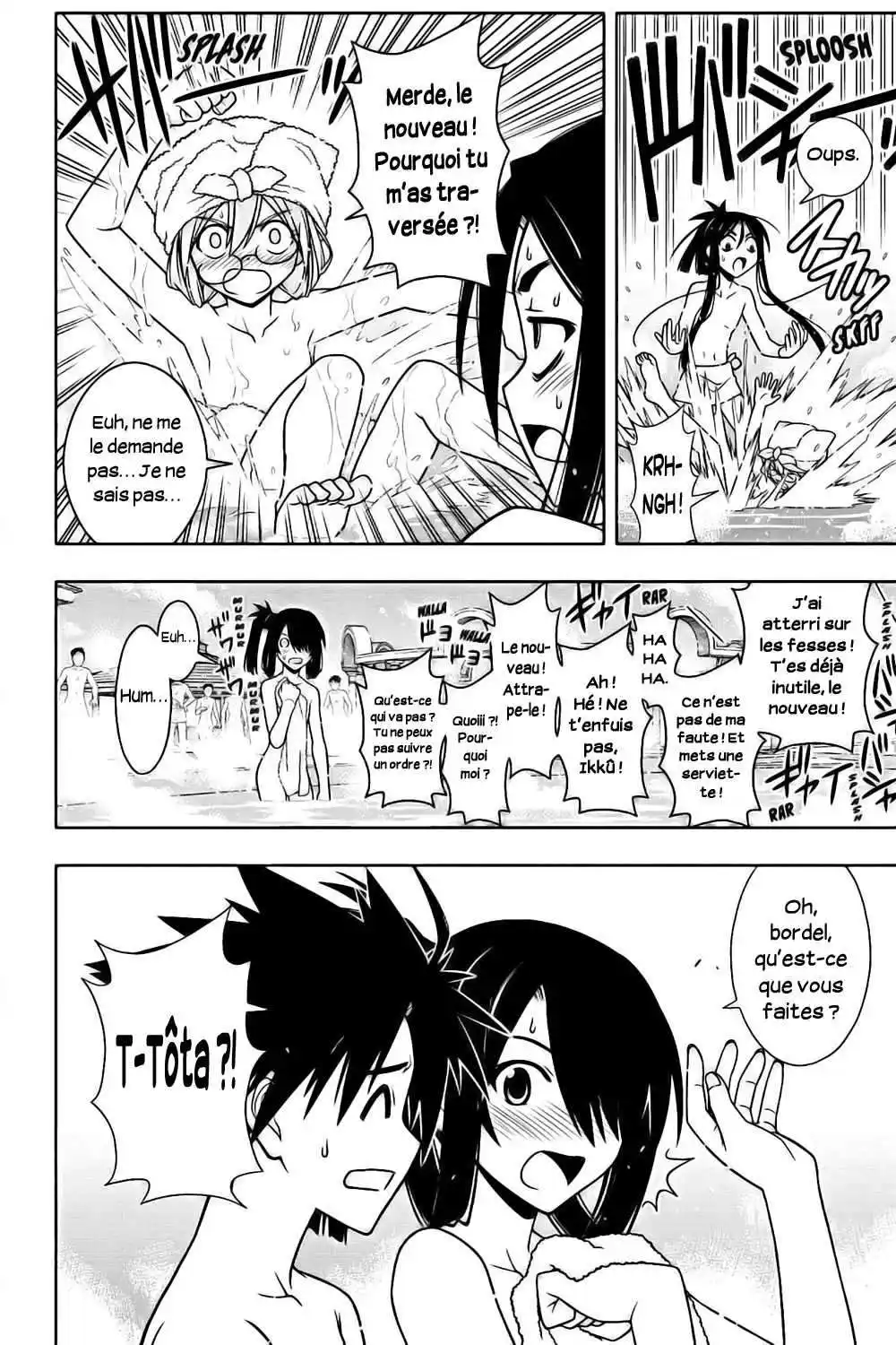 UQ Holder! 62 page 2