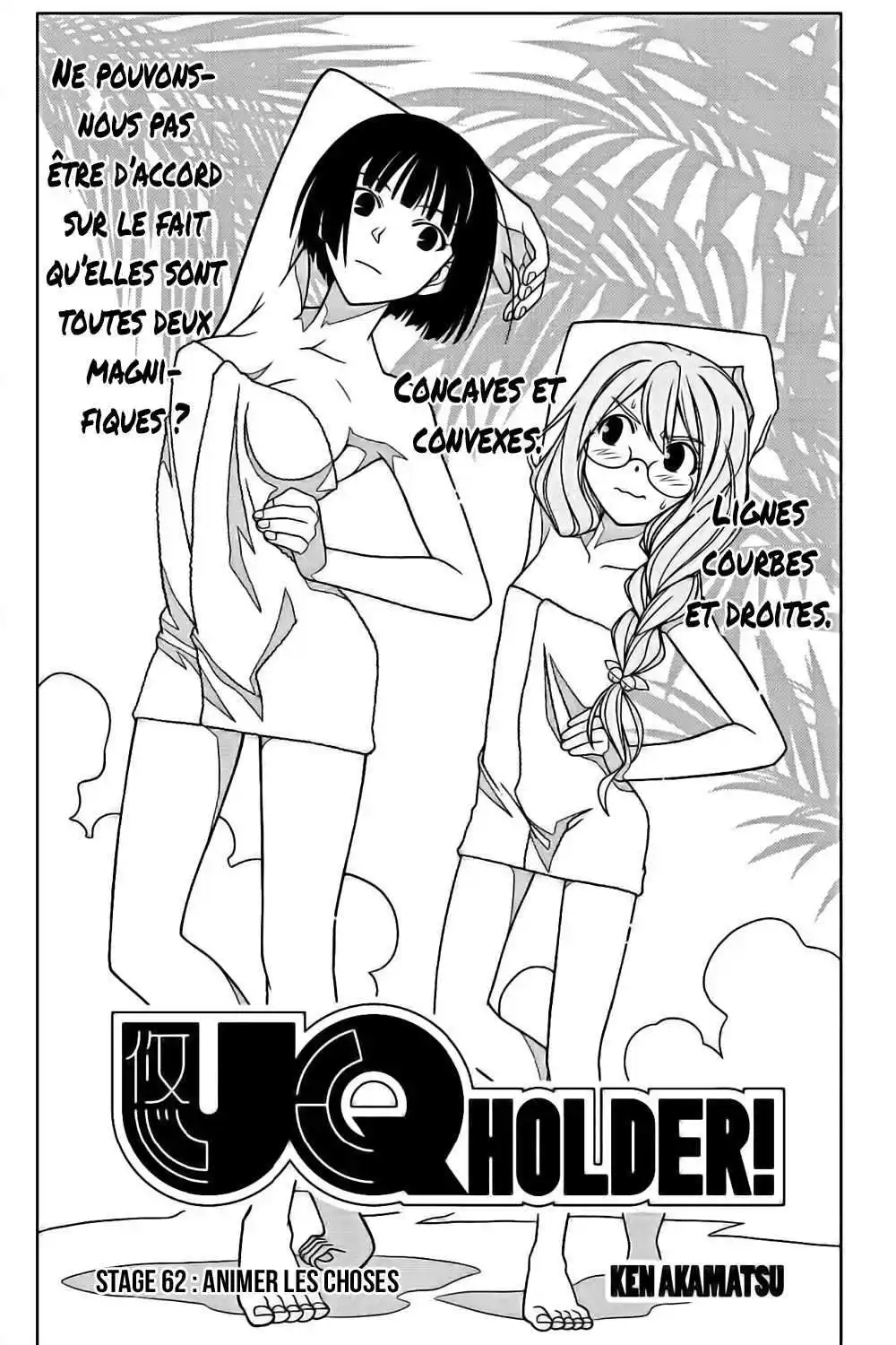 UQ Holder! 62 page 3