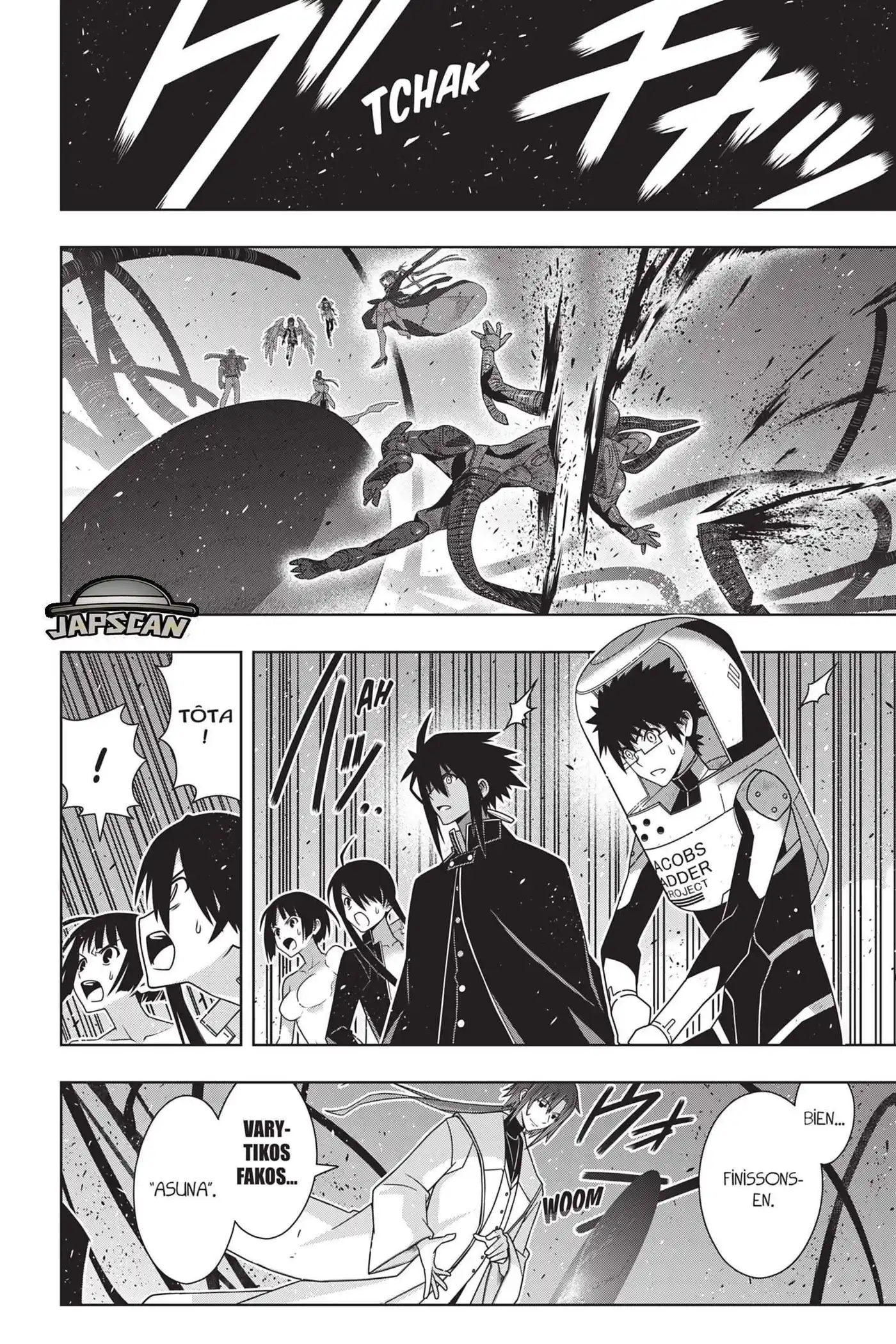 UQ Holder! 187 page 3