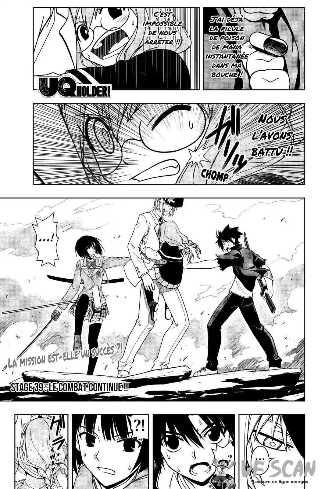 UQ Holder! 39 page 1