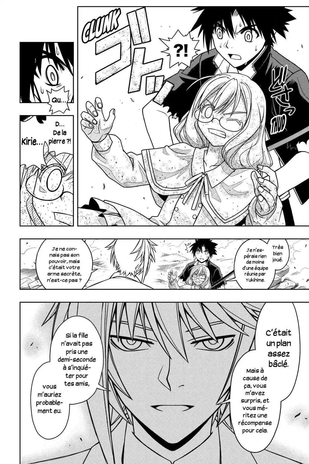 UQ Holder! 39 page 2