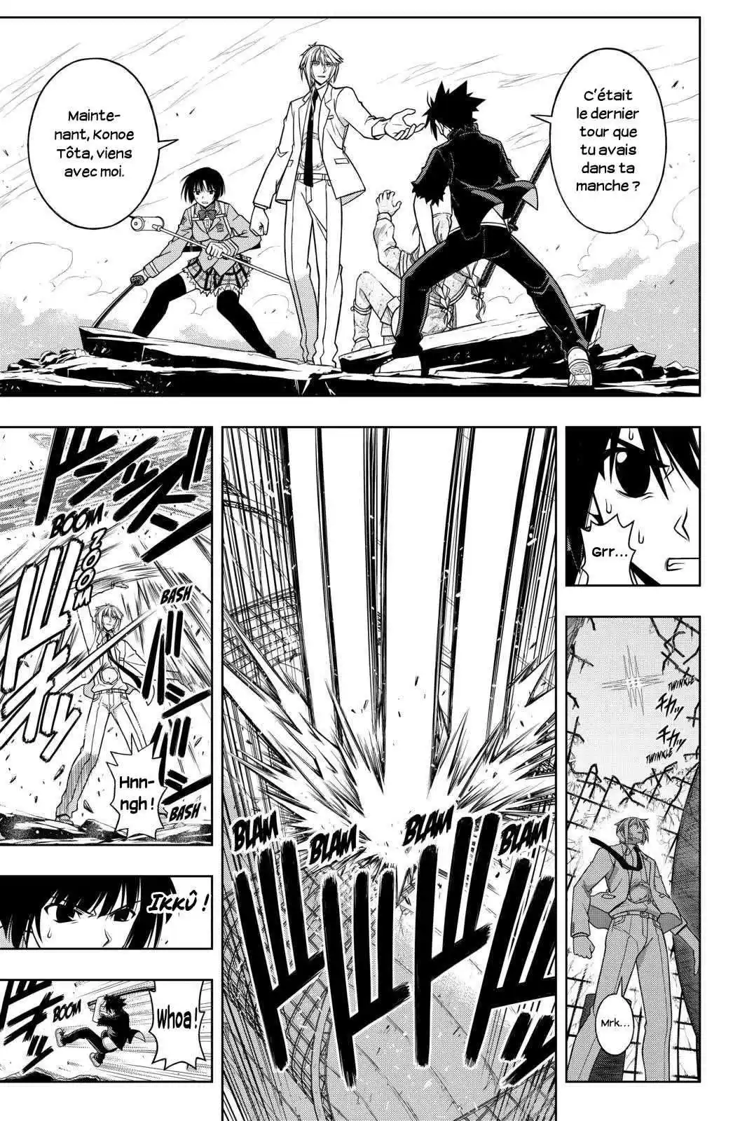 UQ Holder! 39 page 3