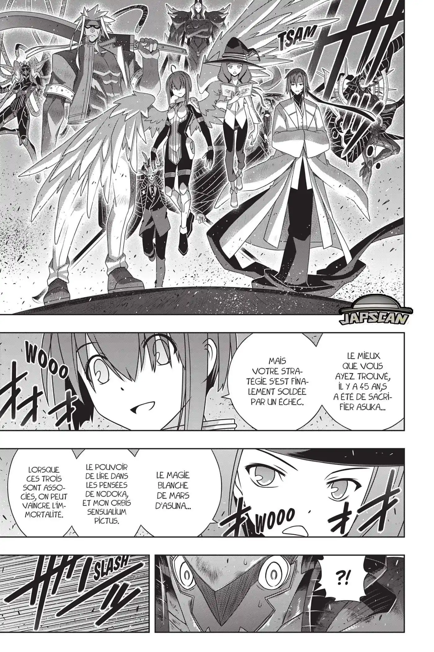 UQ Holder! 186 page 4