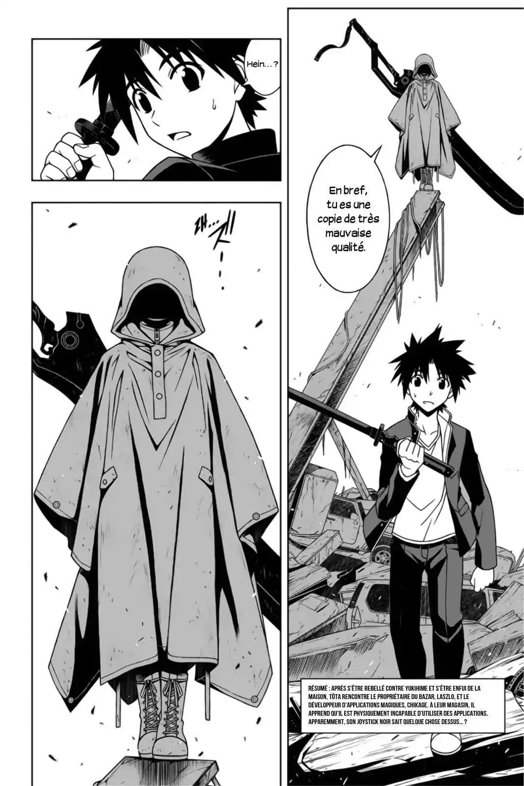 UQ Holder! 70 page 2