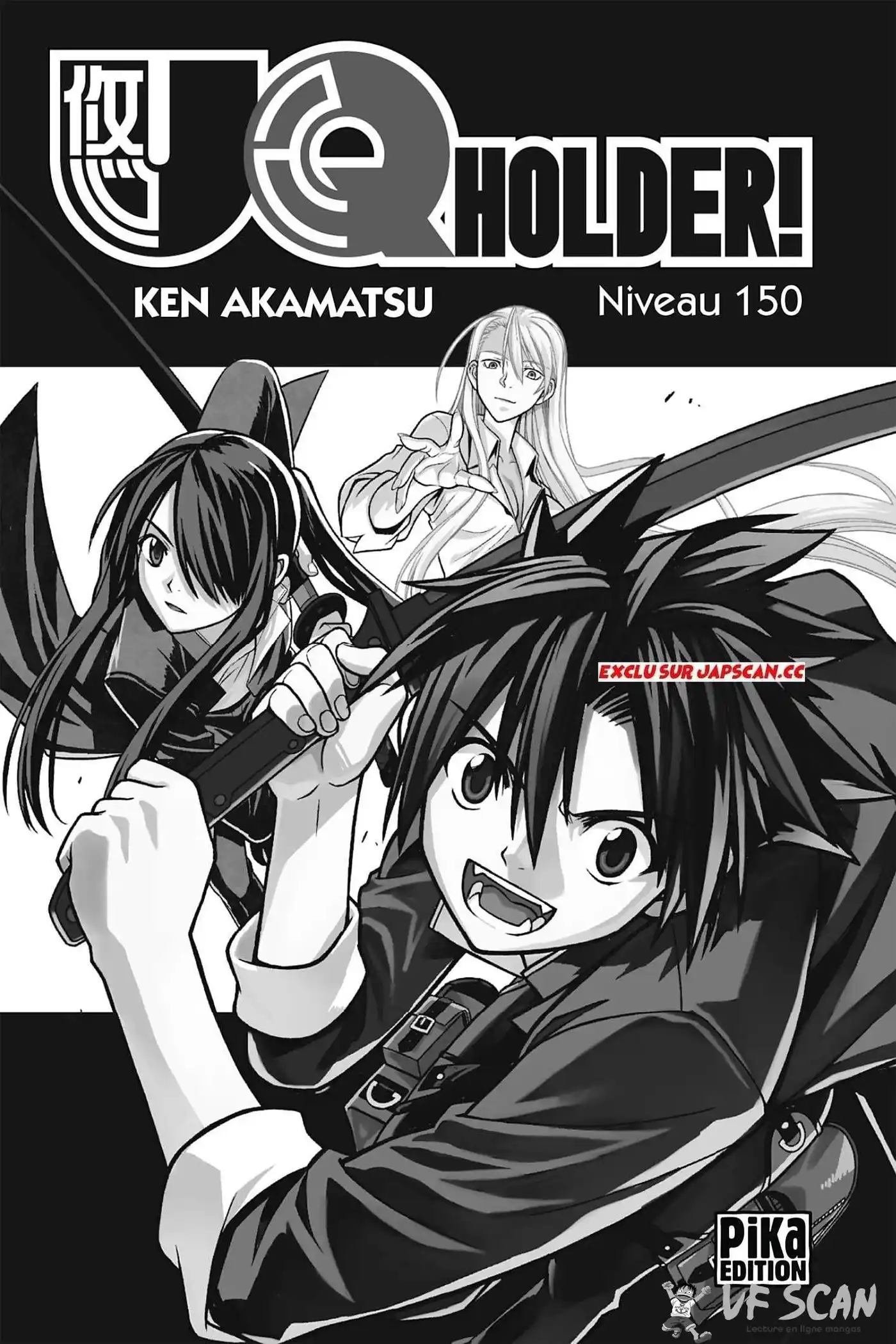 UQ Holder! 150 page 1