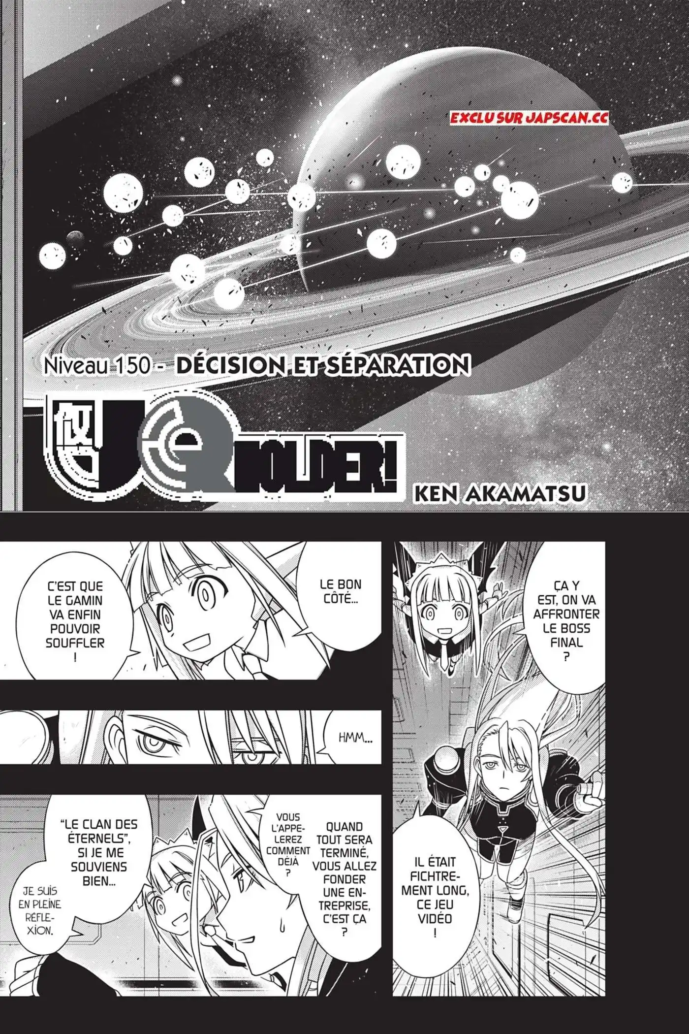 UQ Holder! 150 page 4