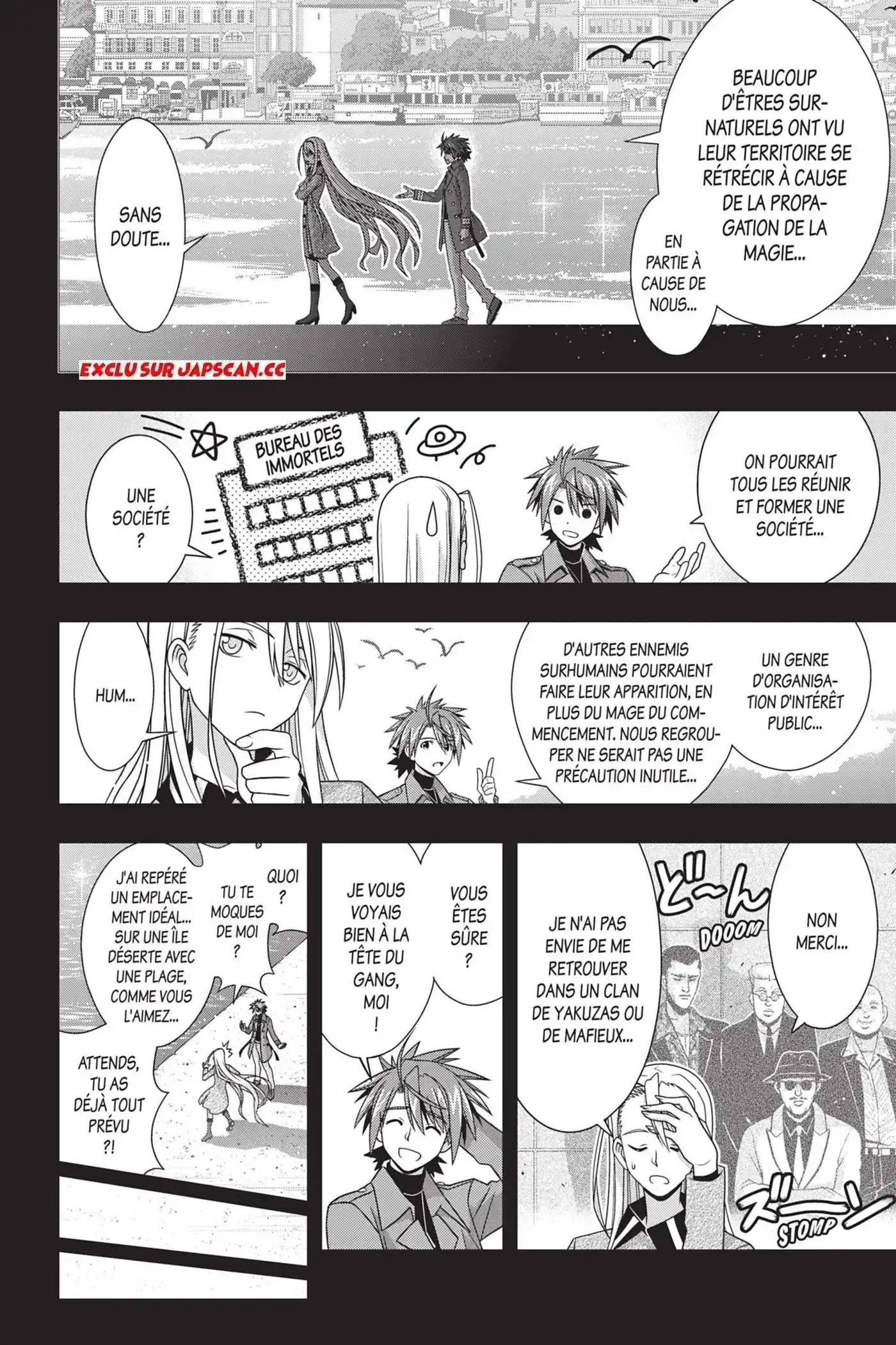 UQ Holder! 150 page 7