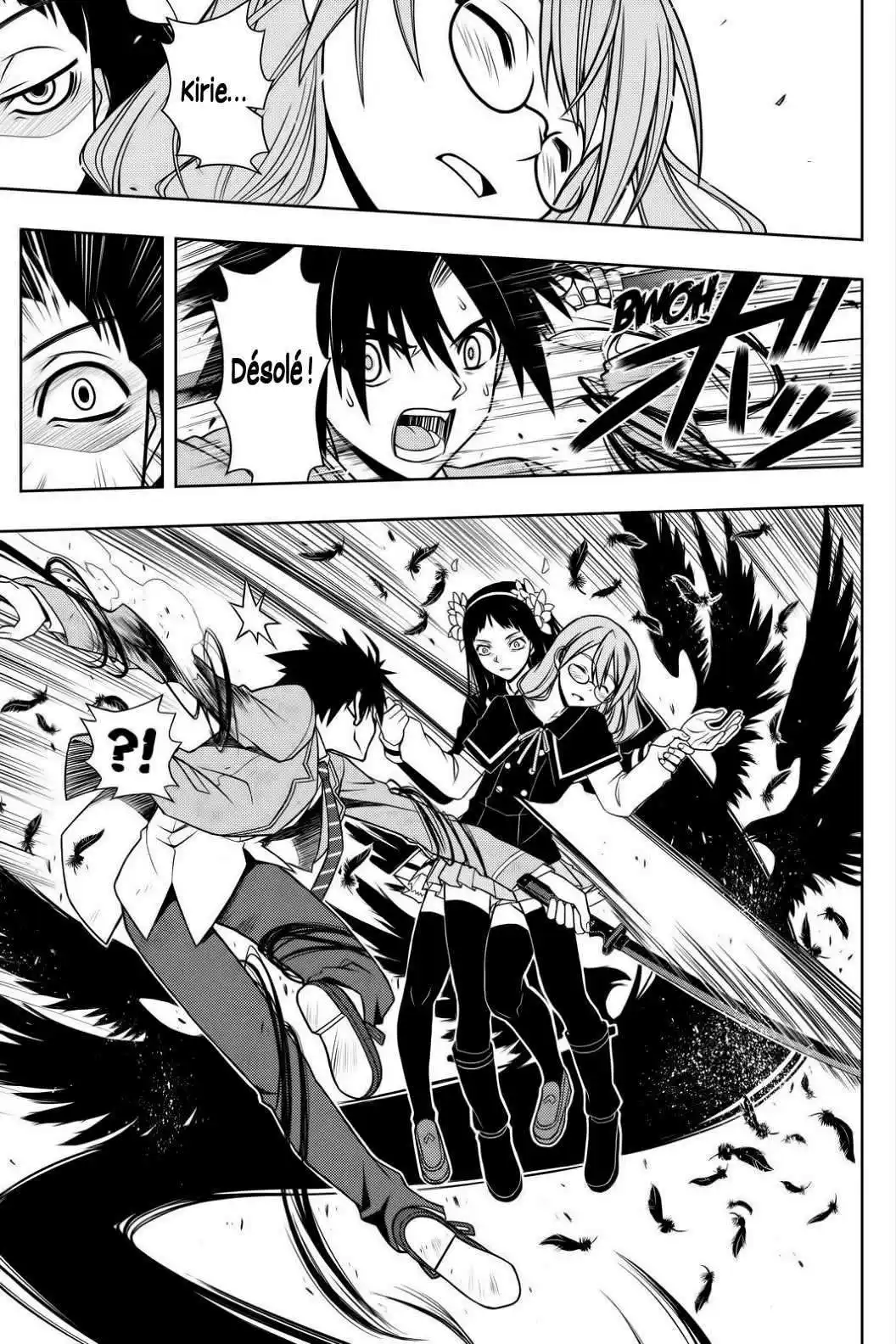 UQ Holder! 54 page 3