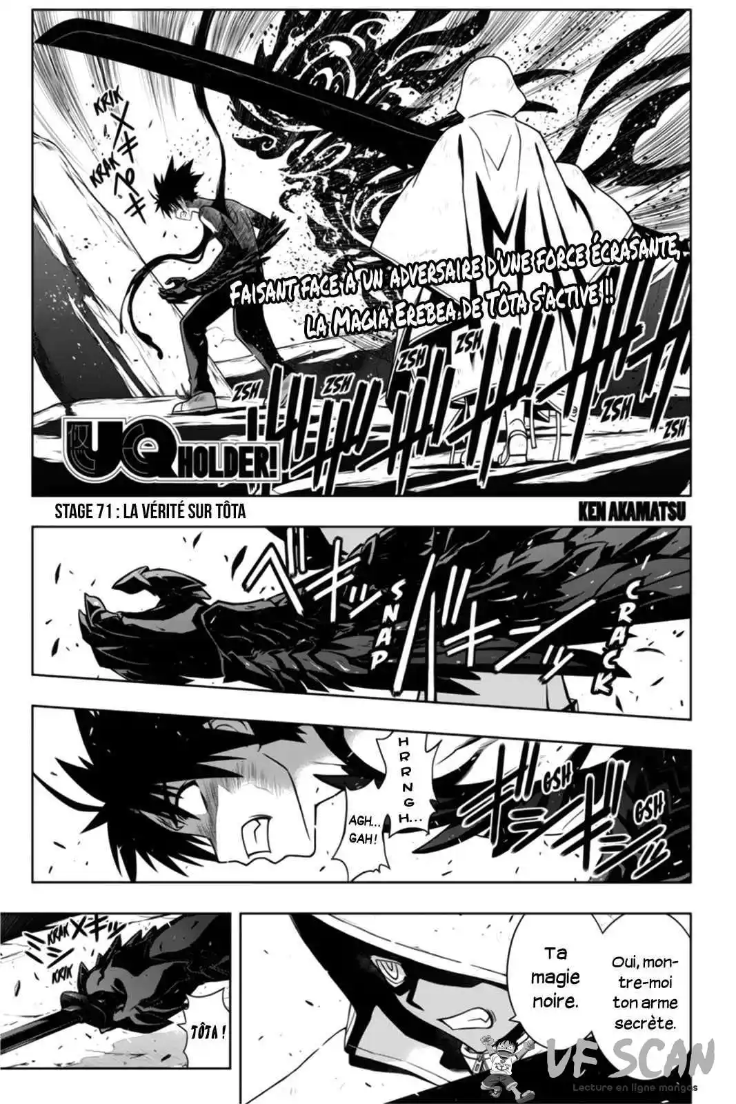 UQ Holder! 71 page 1