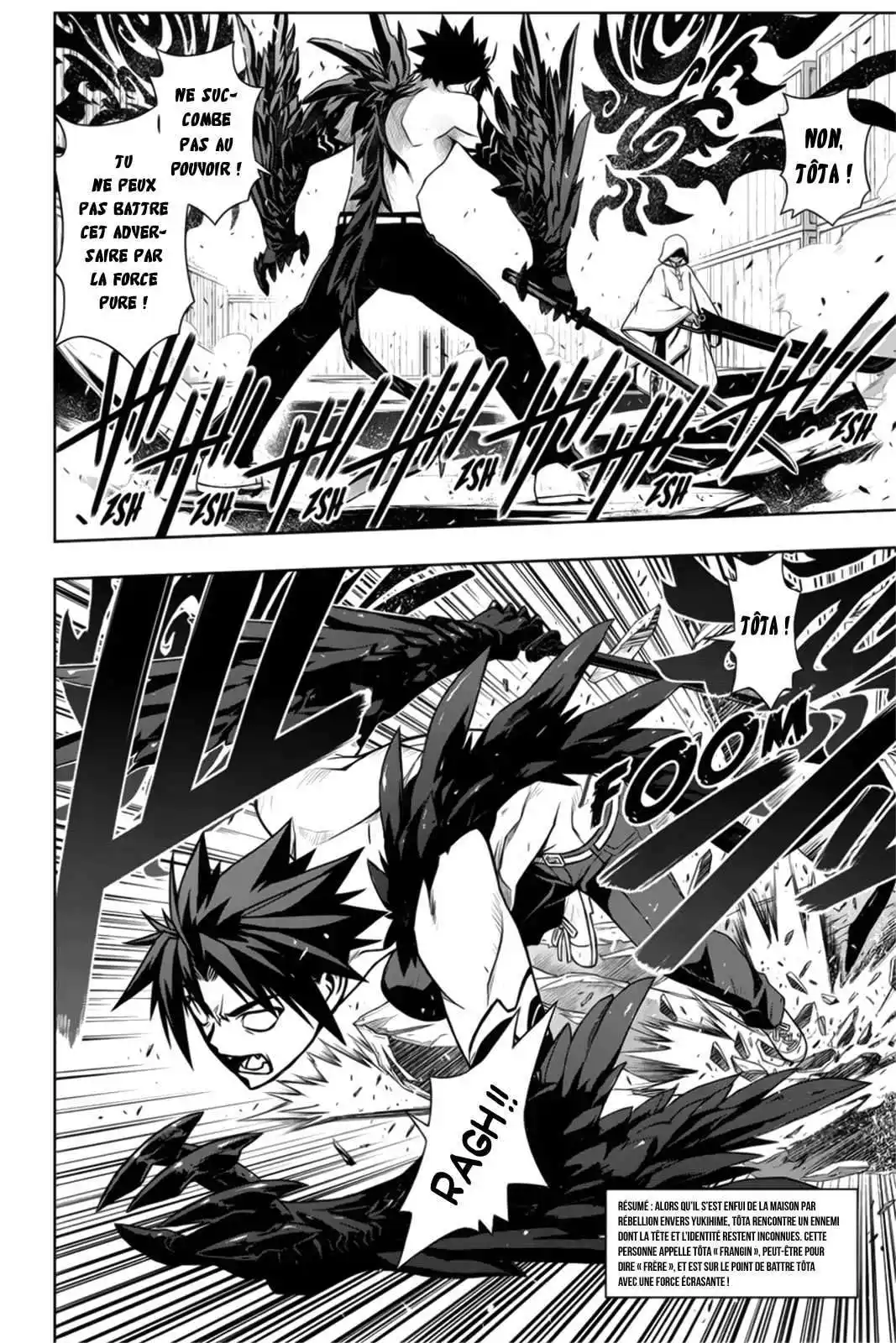 UQ Holder! 71 page 2