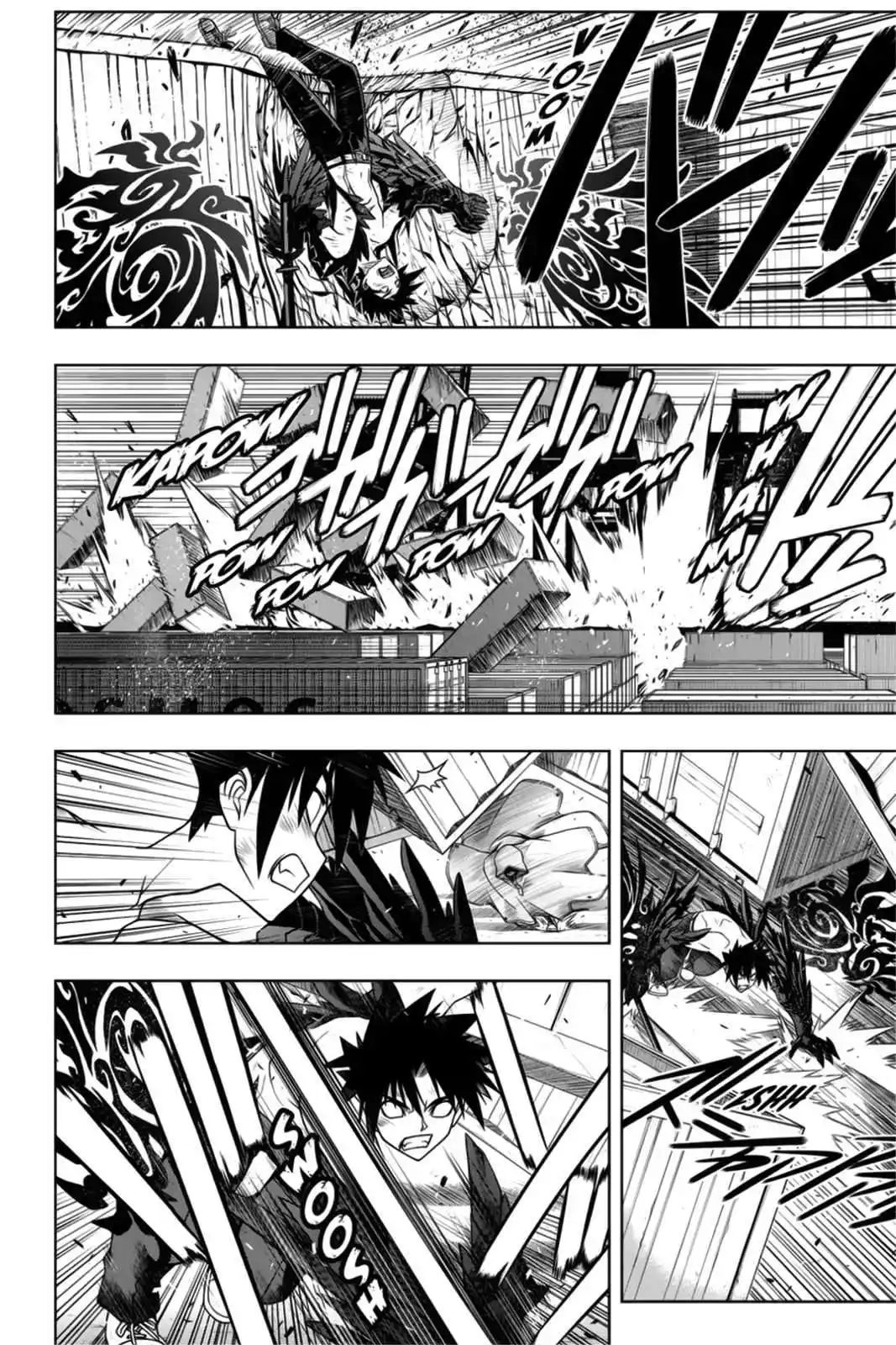 UQ Holder! 71 page 4