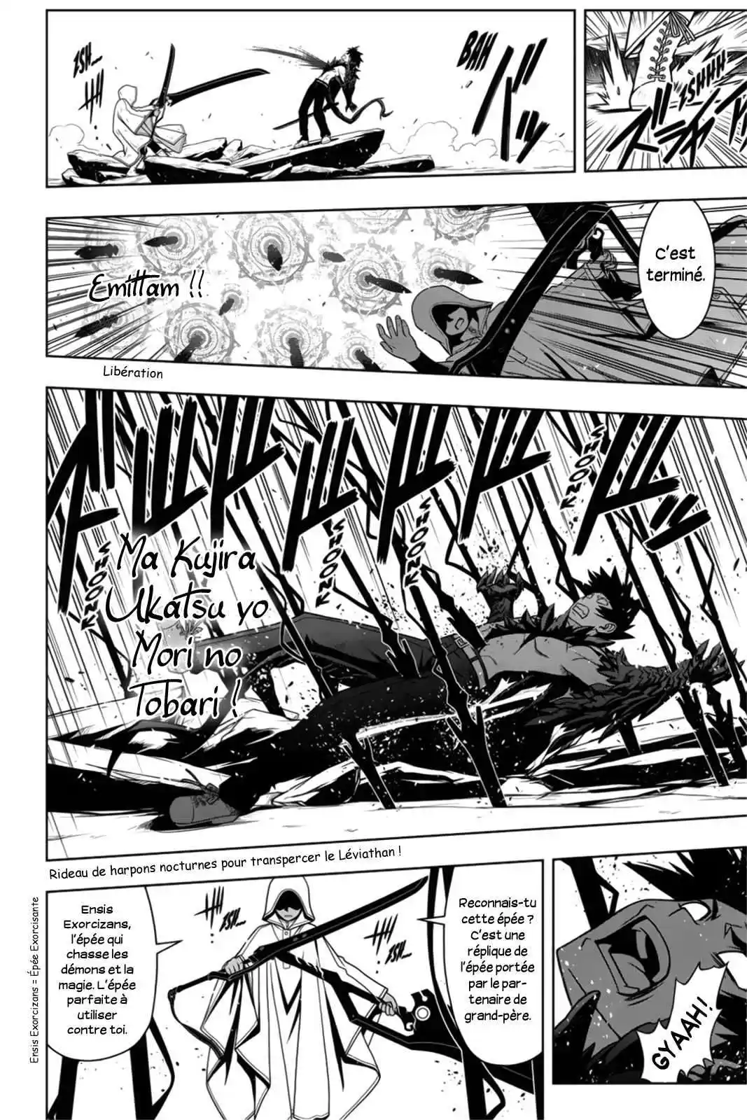 UQ Holder! 71 page 8