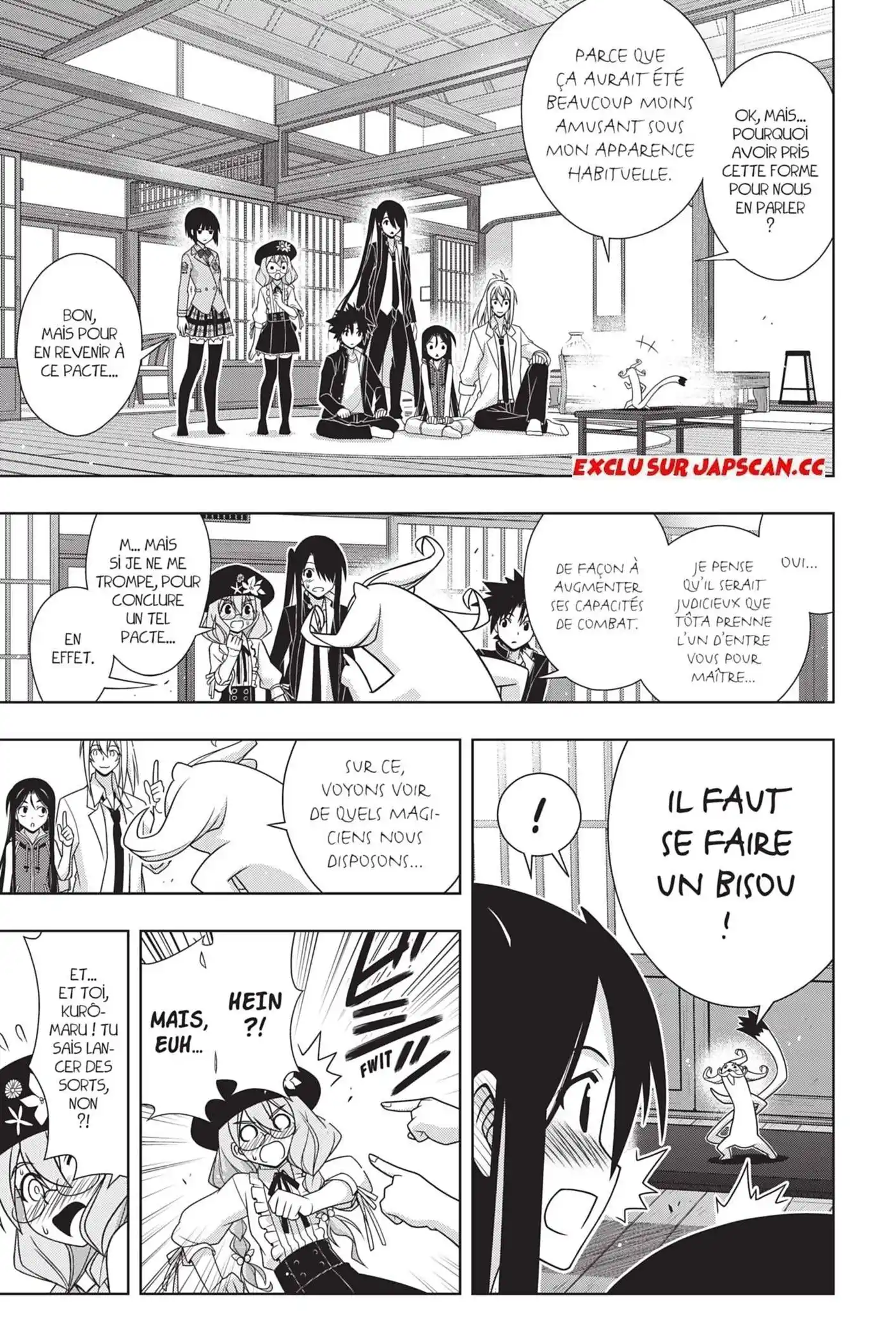 UQ Holder! 151 page 12