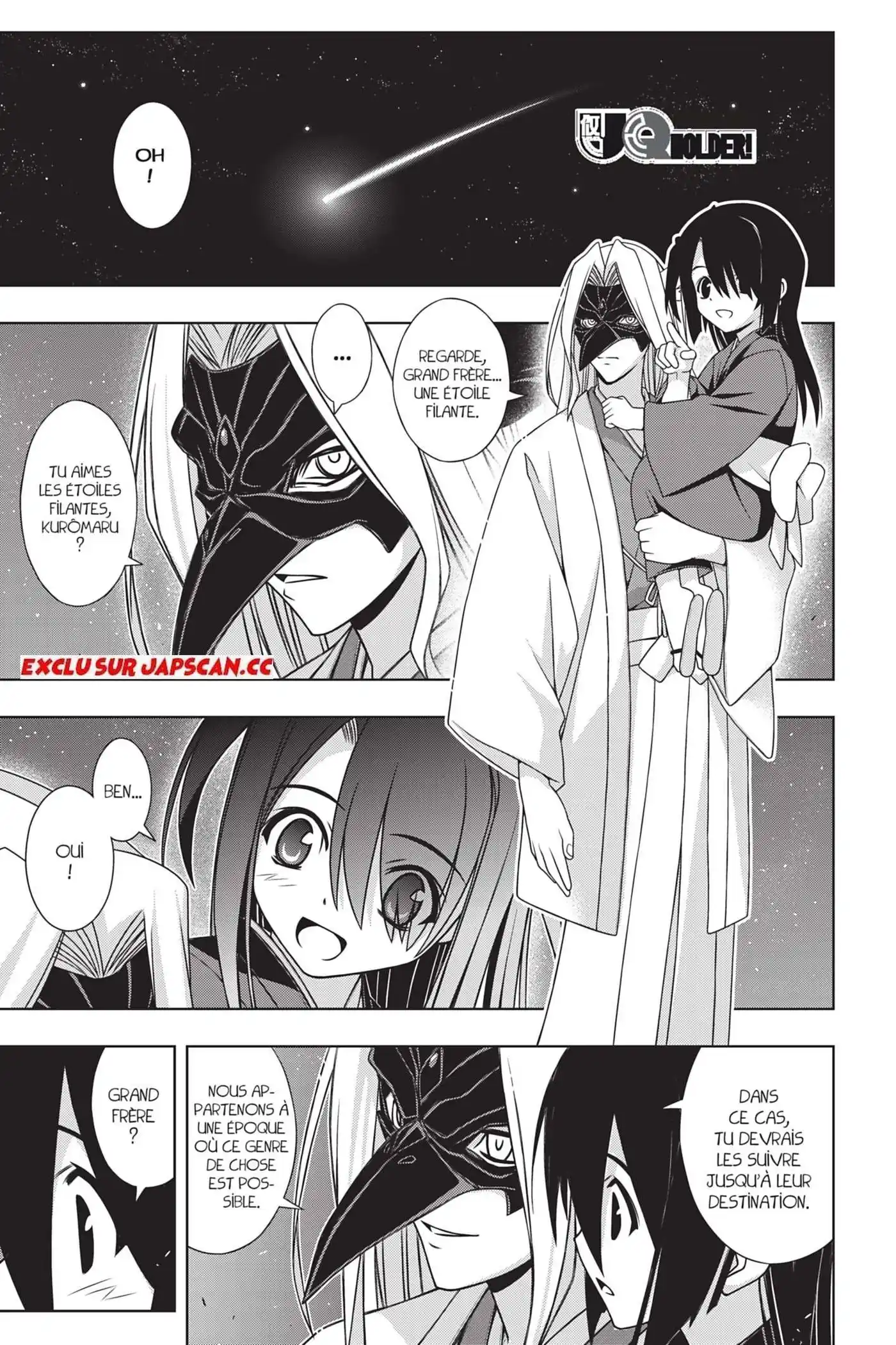 UQ Holder! 151 page 2