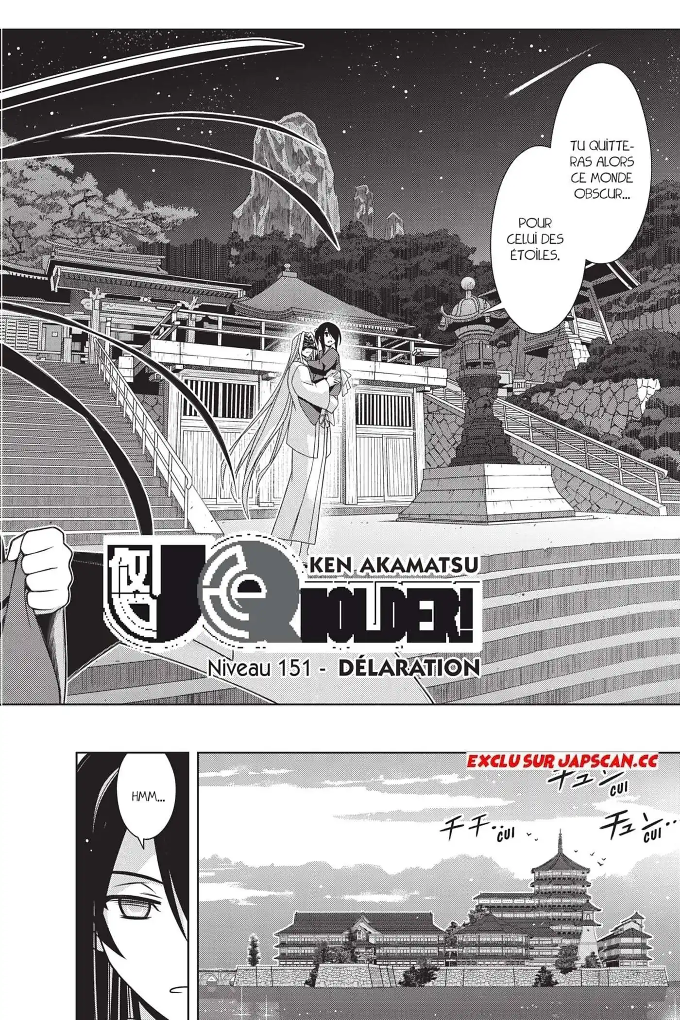 UQ Holder! 151 page 3